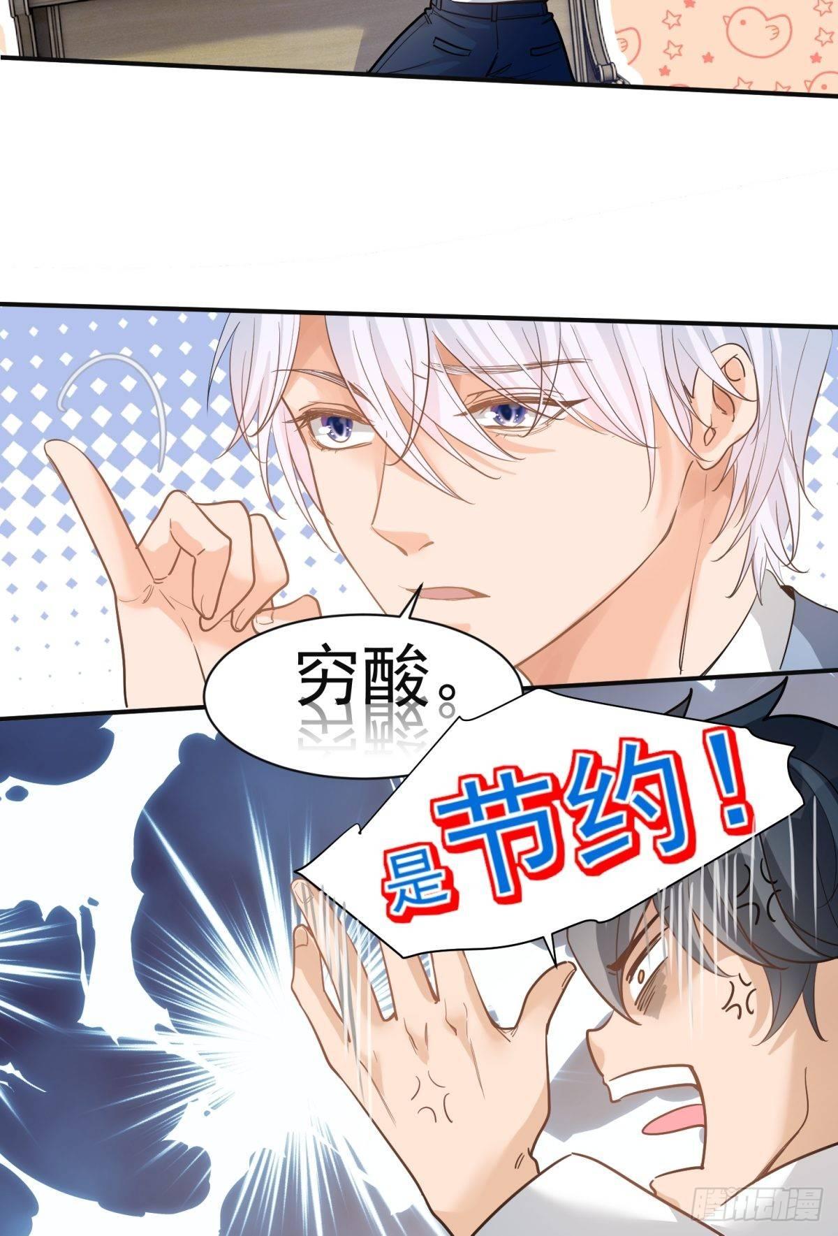 第二十八话-第29话