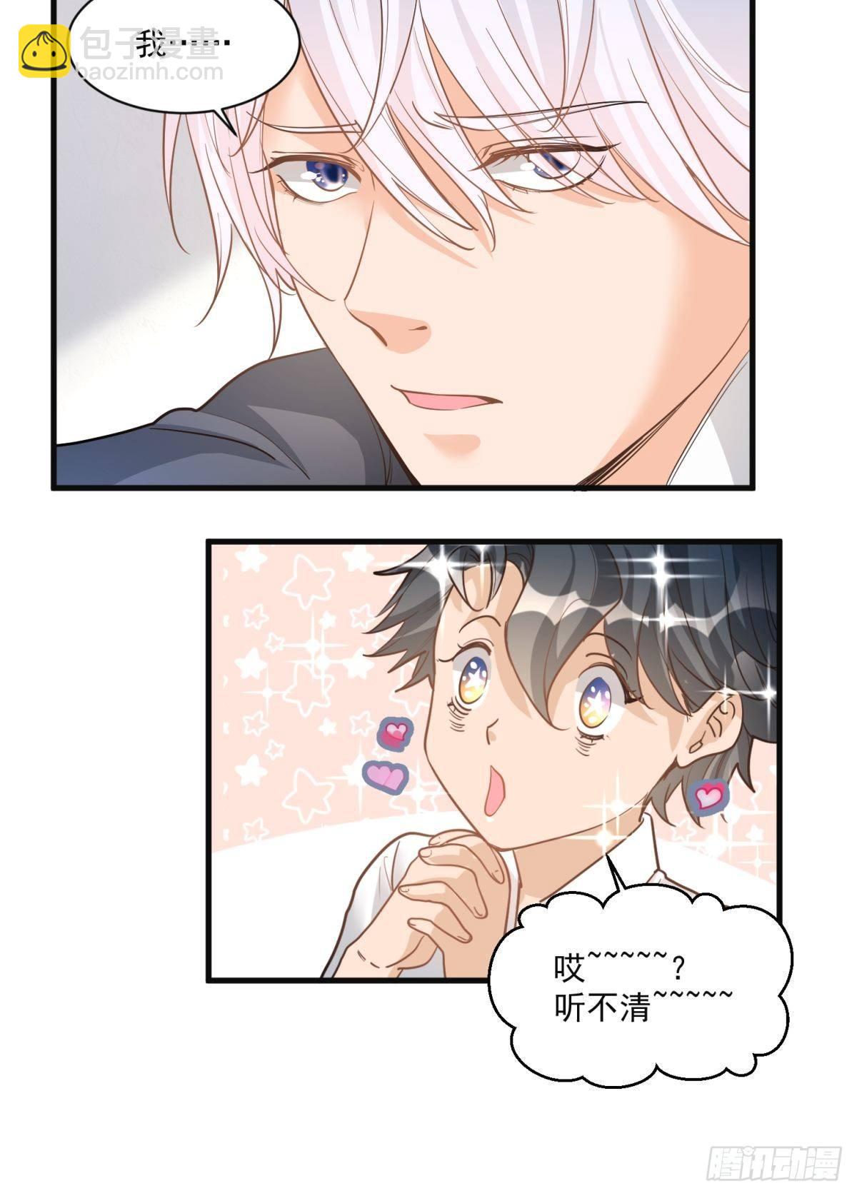 第二十八话-第29话