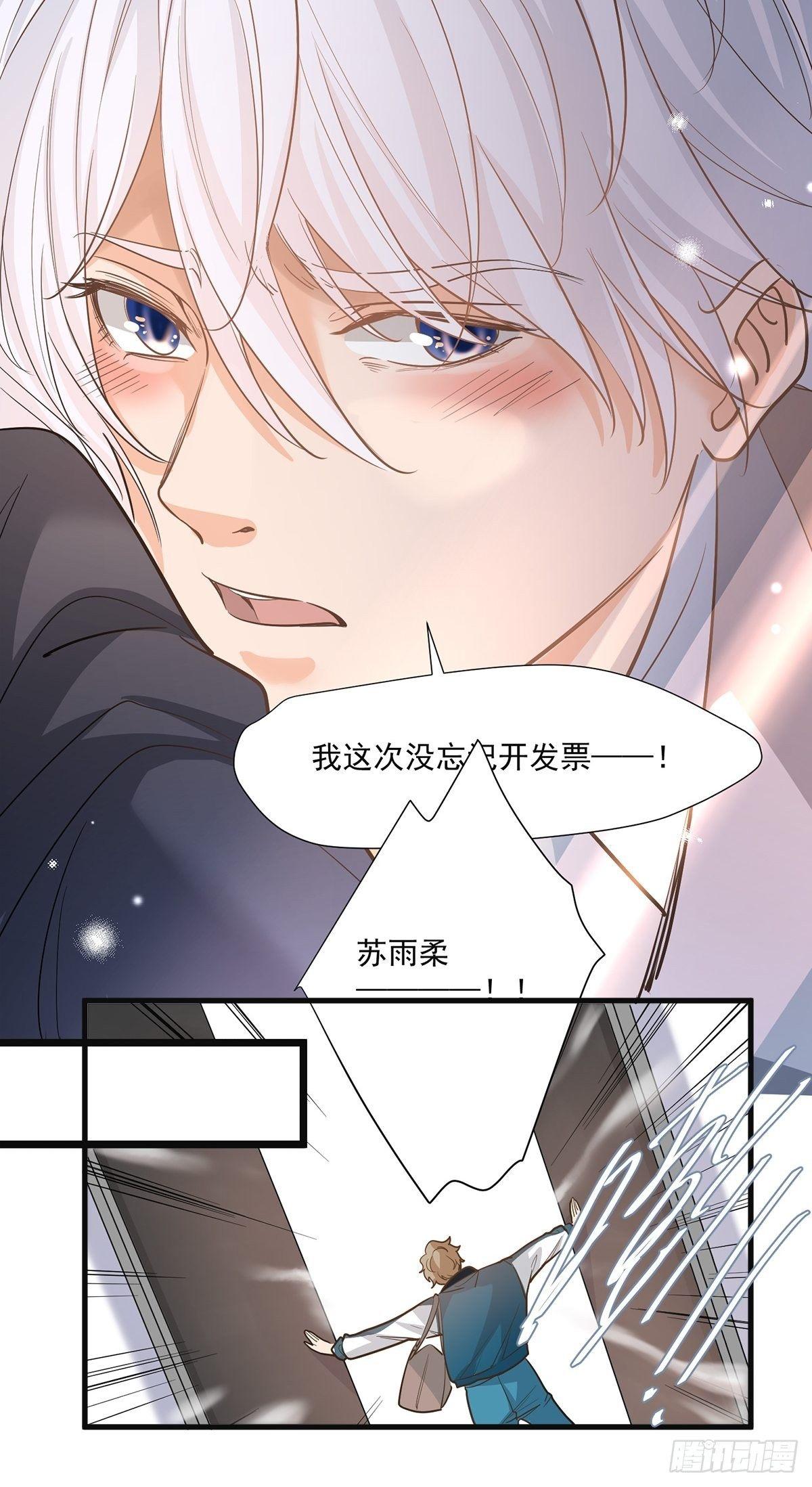 第二十八话-第29话