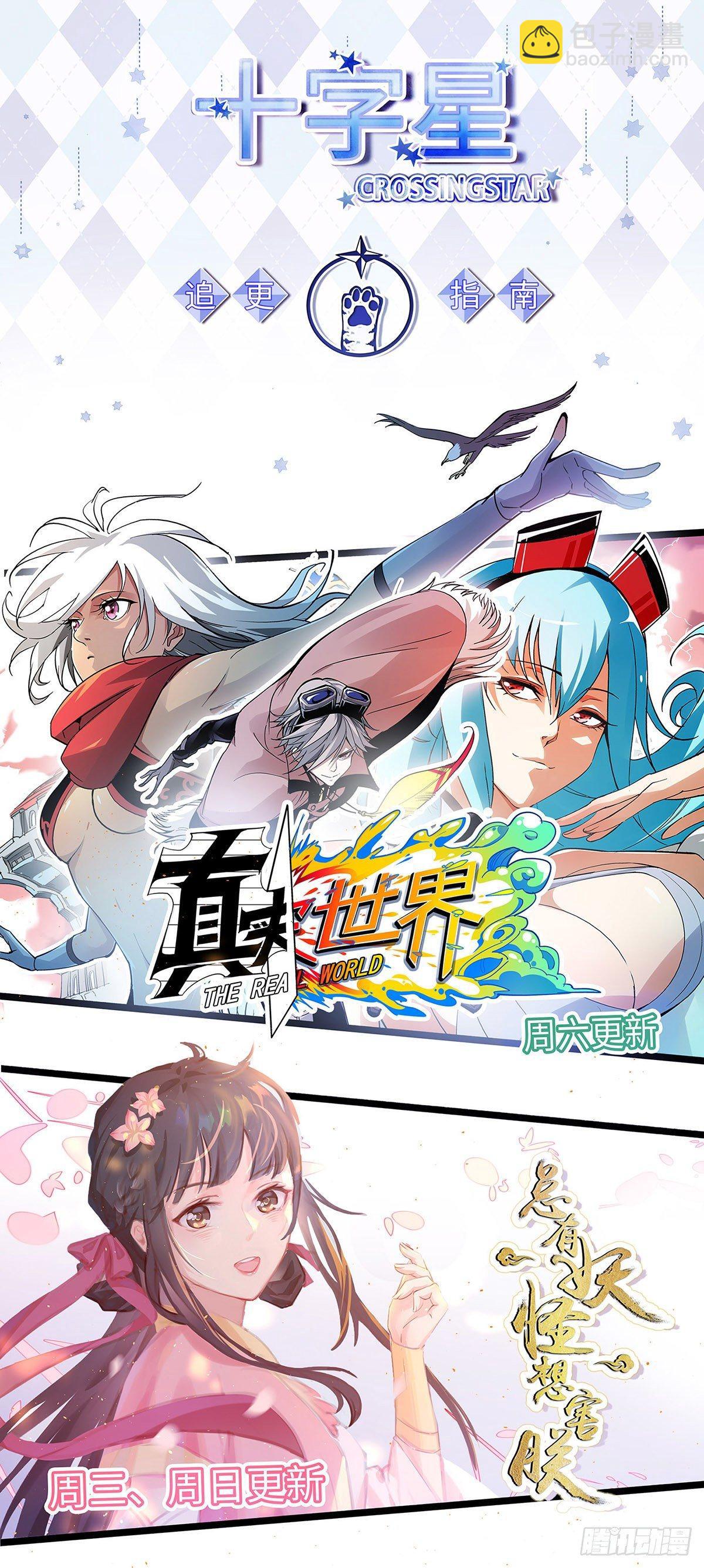 第二十八话-第29话