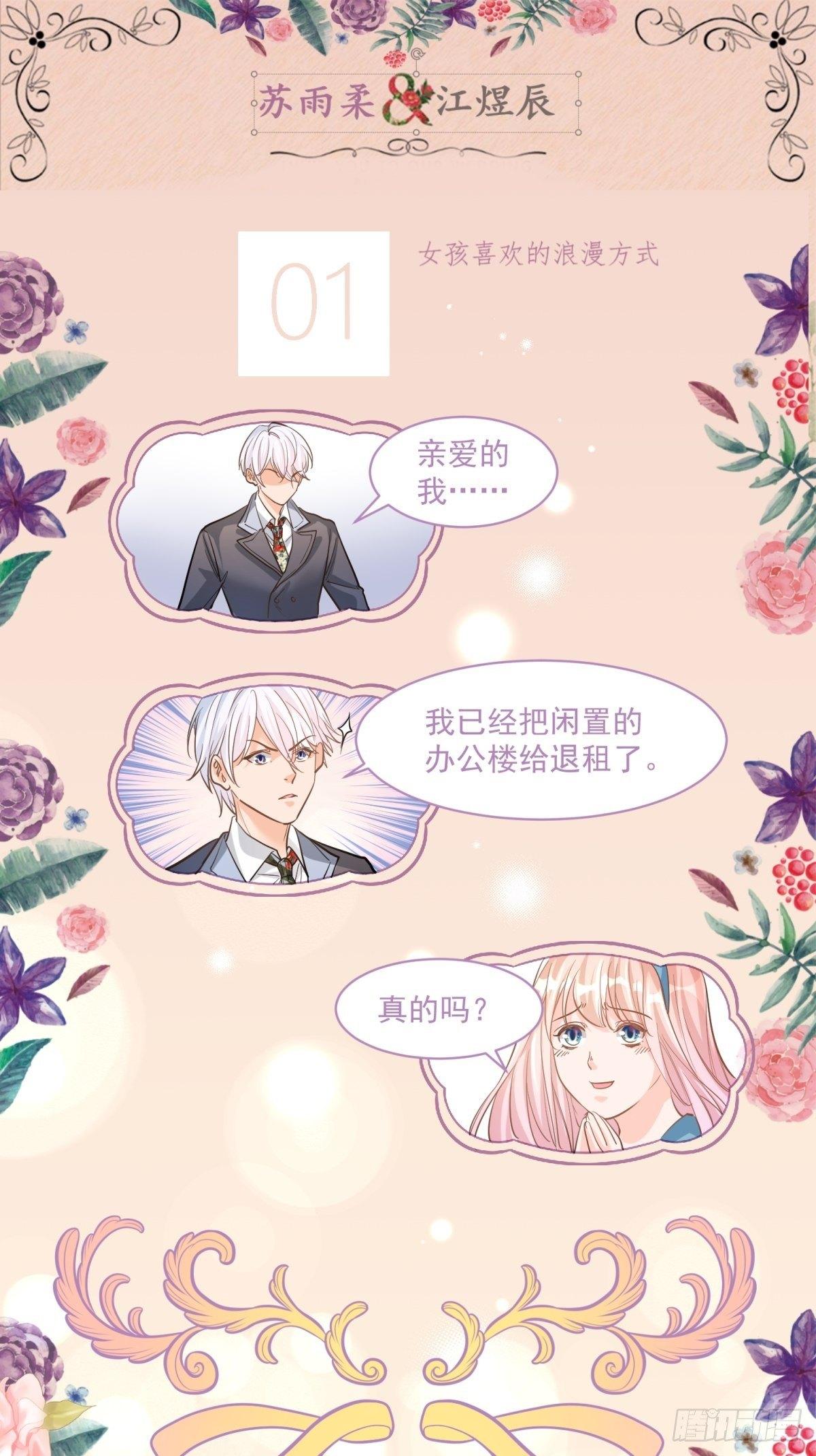 第二十八话-第29话