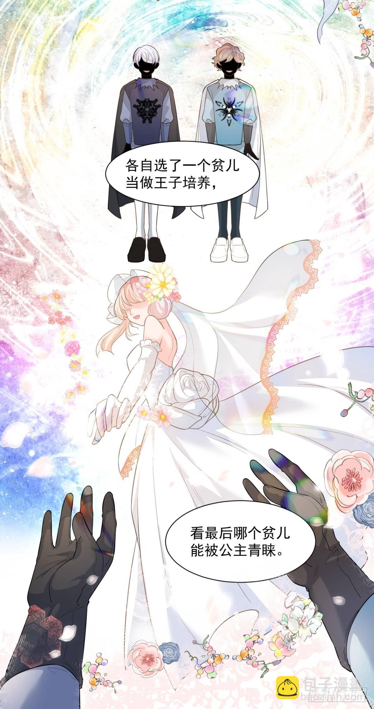 第三十话-第31话