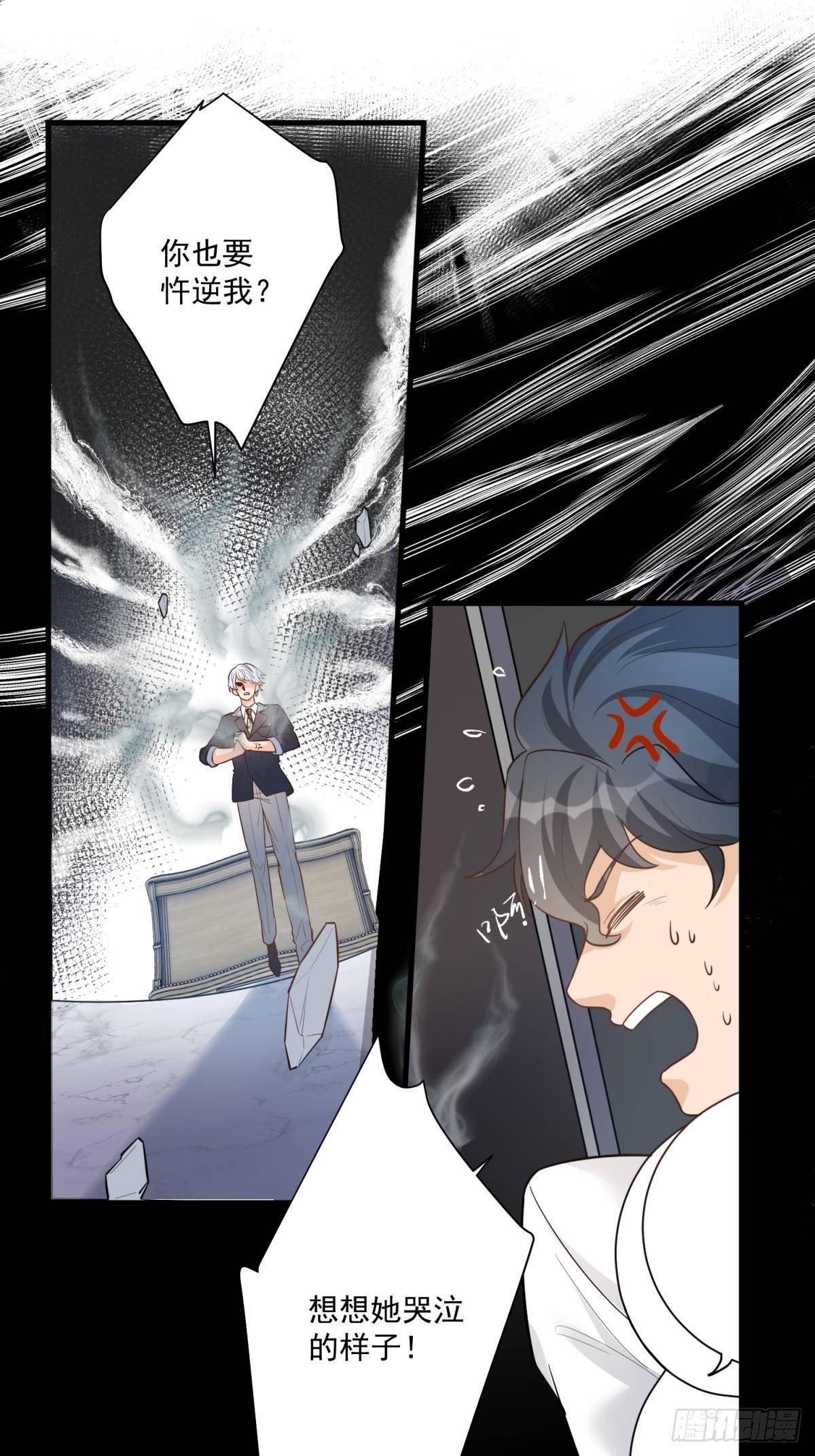 第三十话-第31话