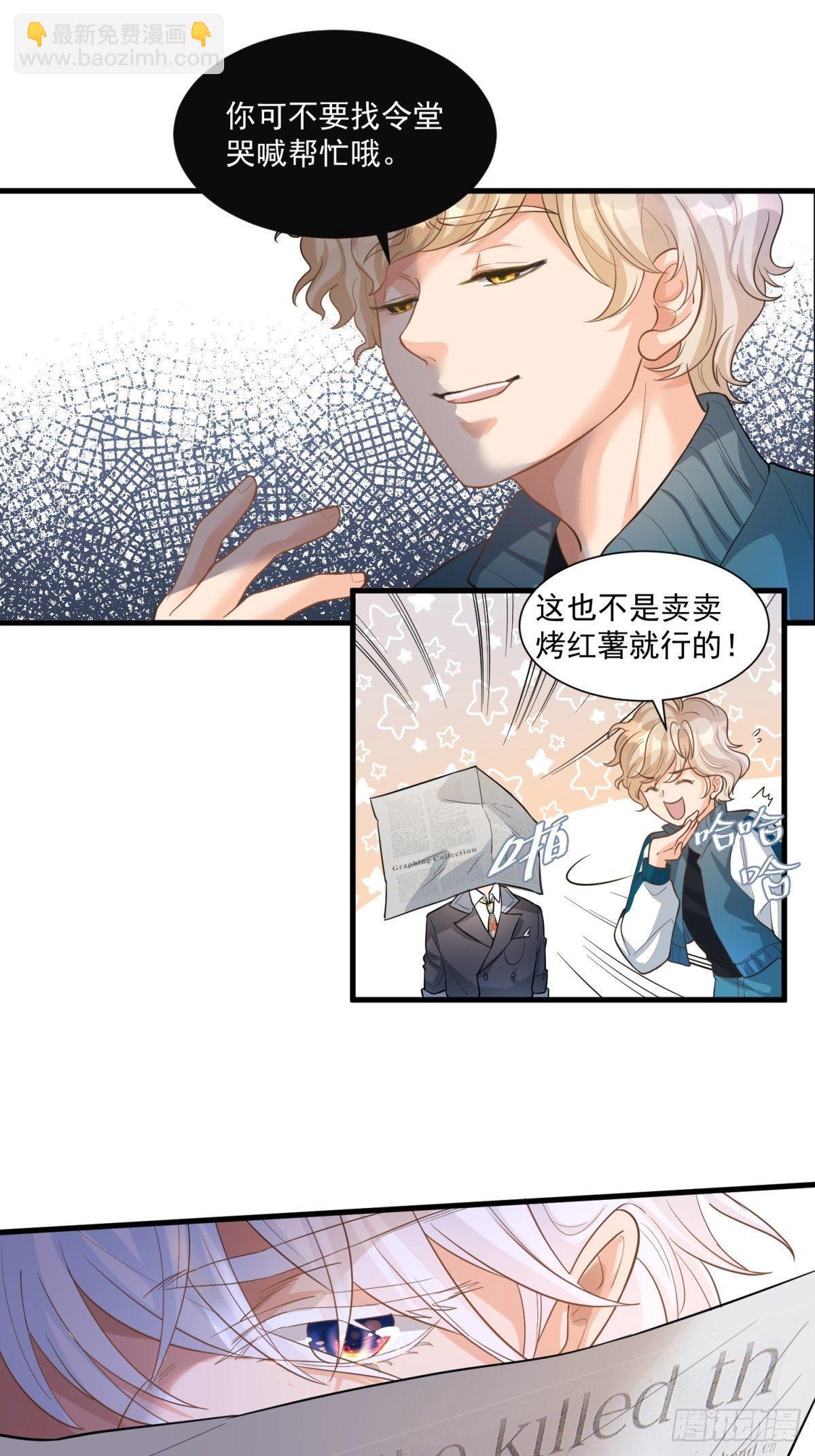 第三十话-第31话