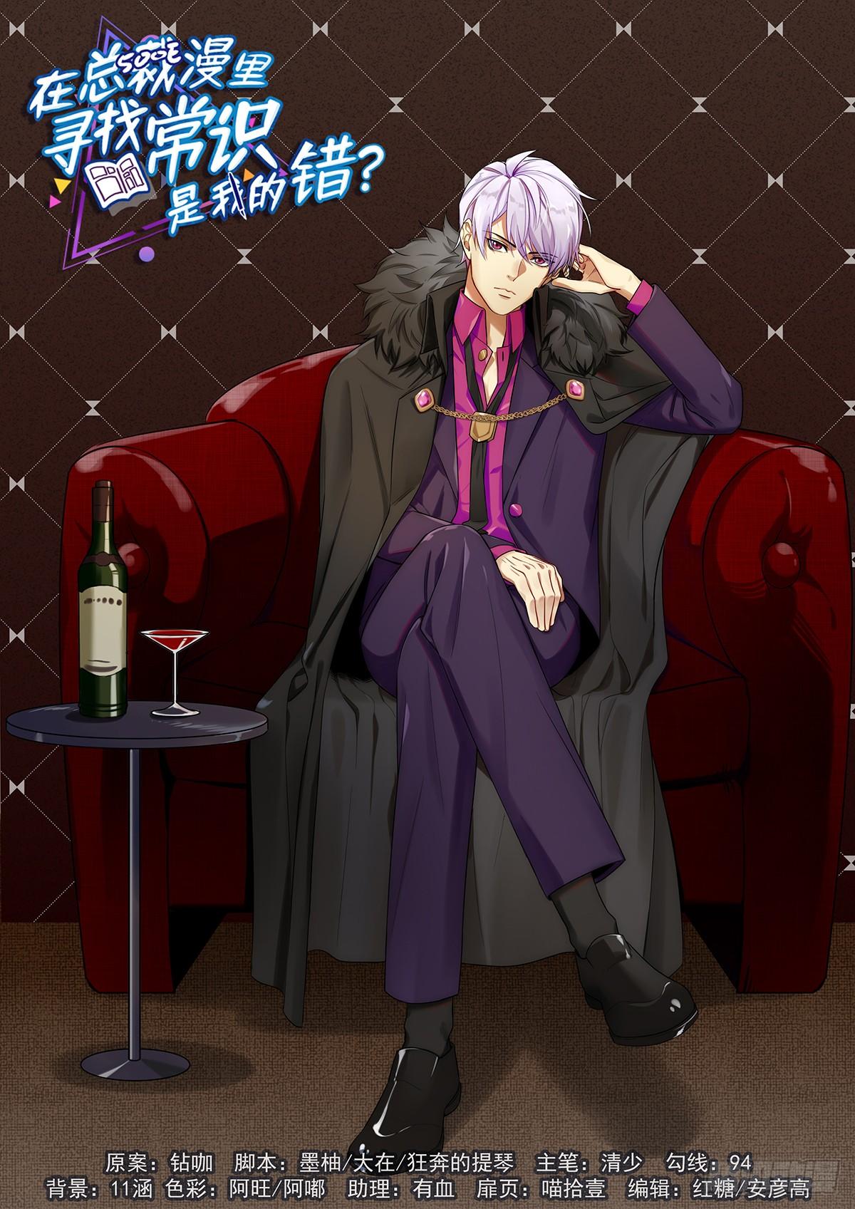 第三十二话-第33话