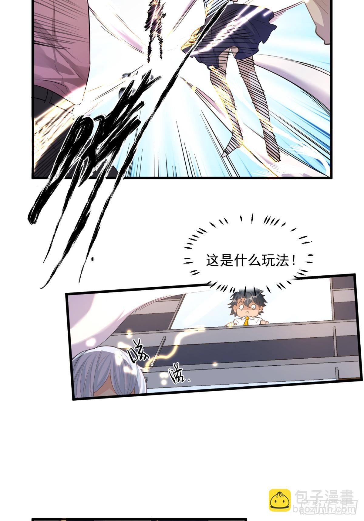 第三十二话-第33话