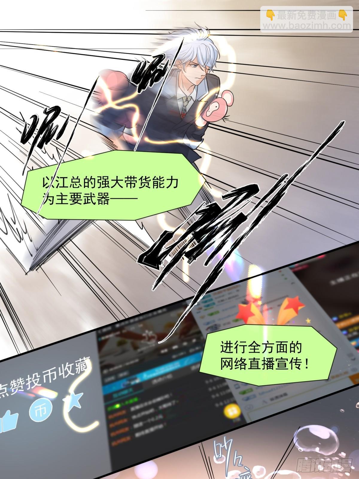 第三十二话-第33话