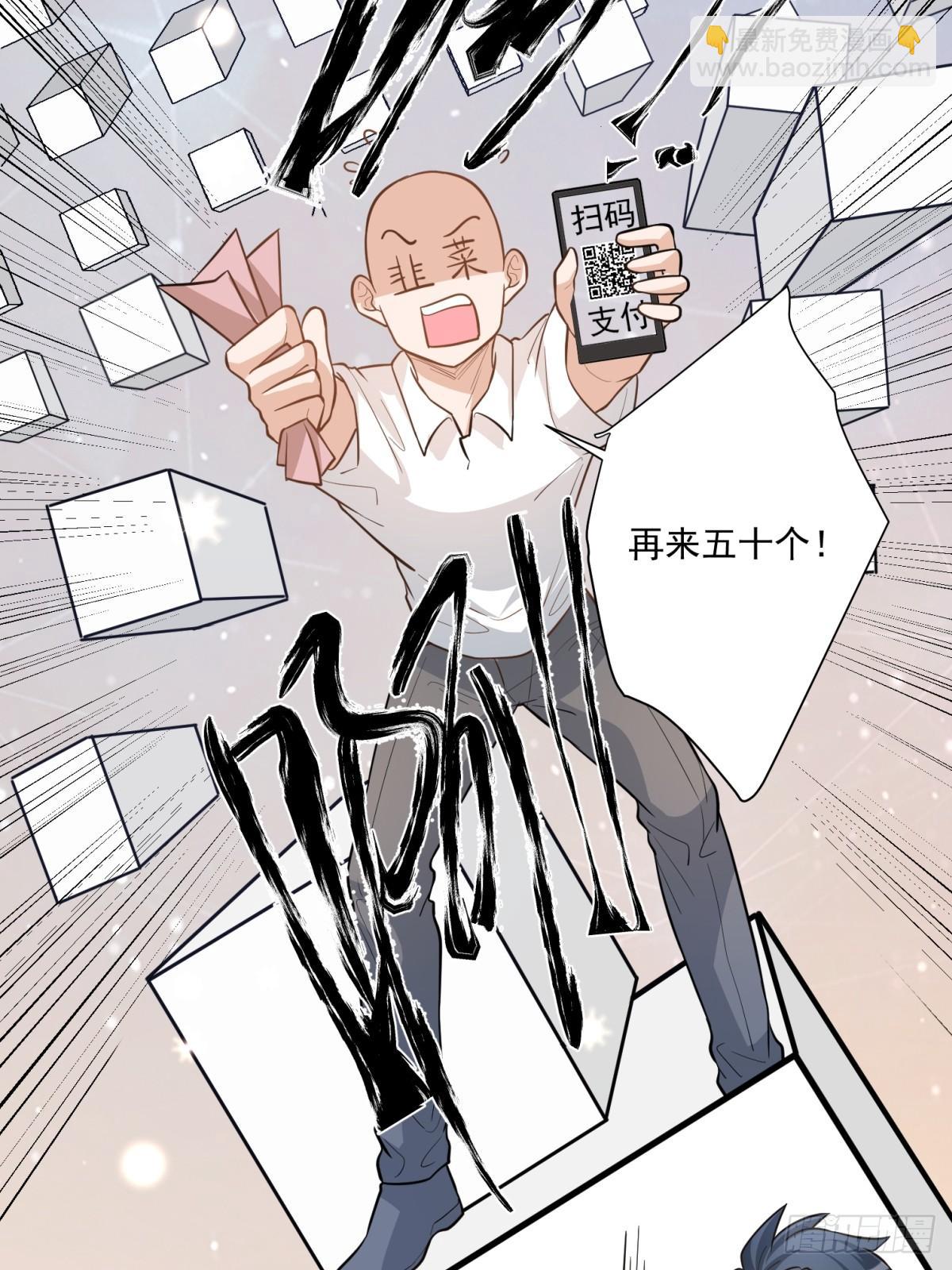 第三十二话-第33话