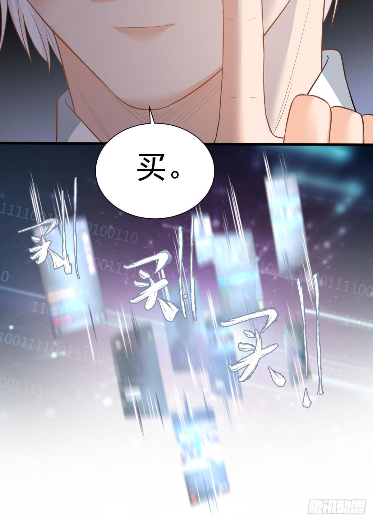 第三十二话-第33话