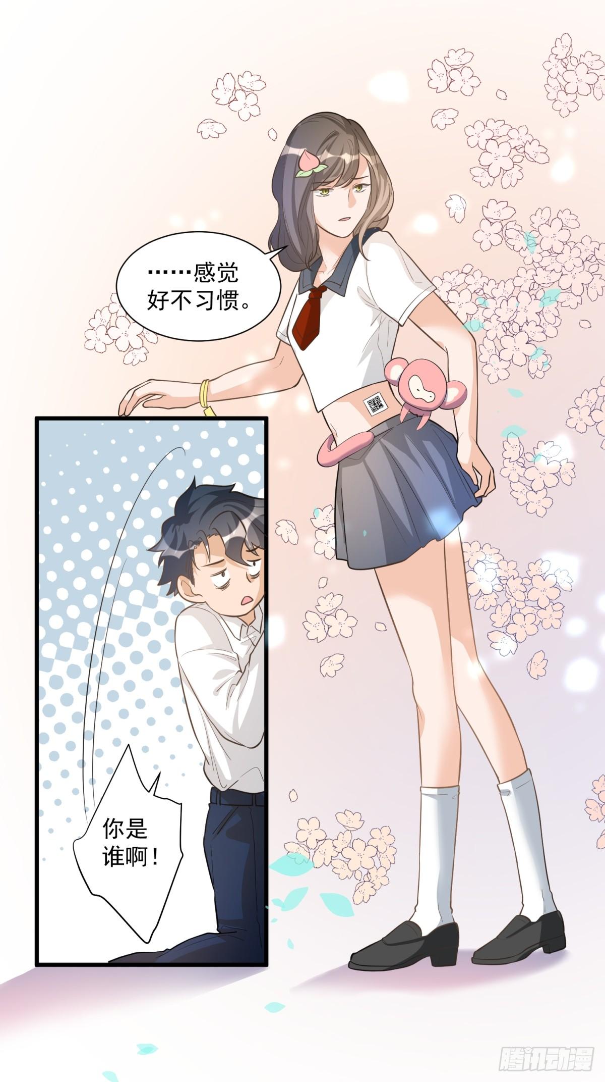 第三十二话-第33话