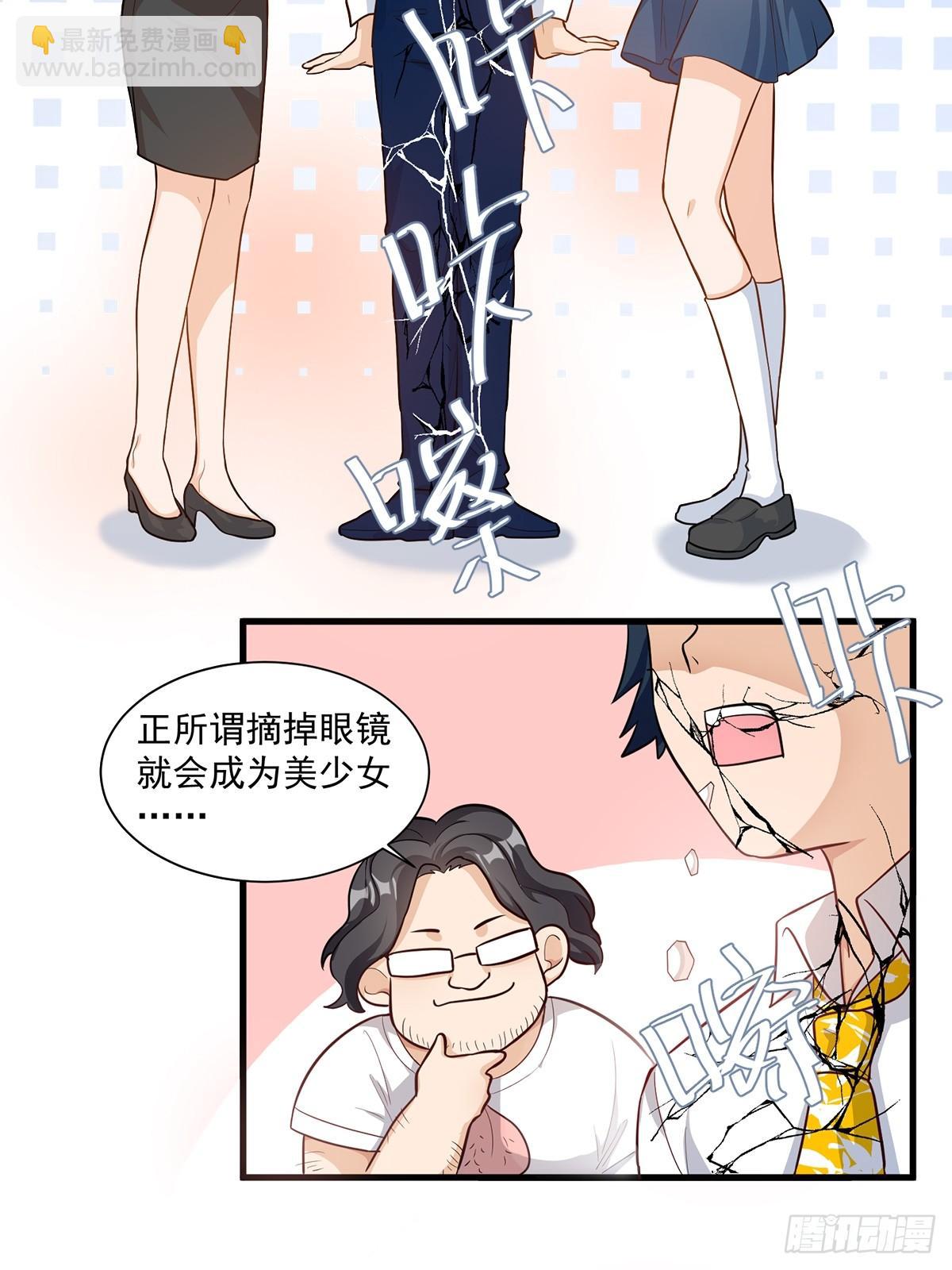 第三十二话-第33话