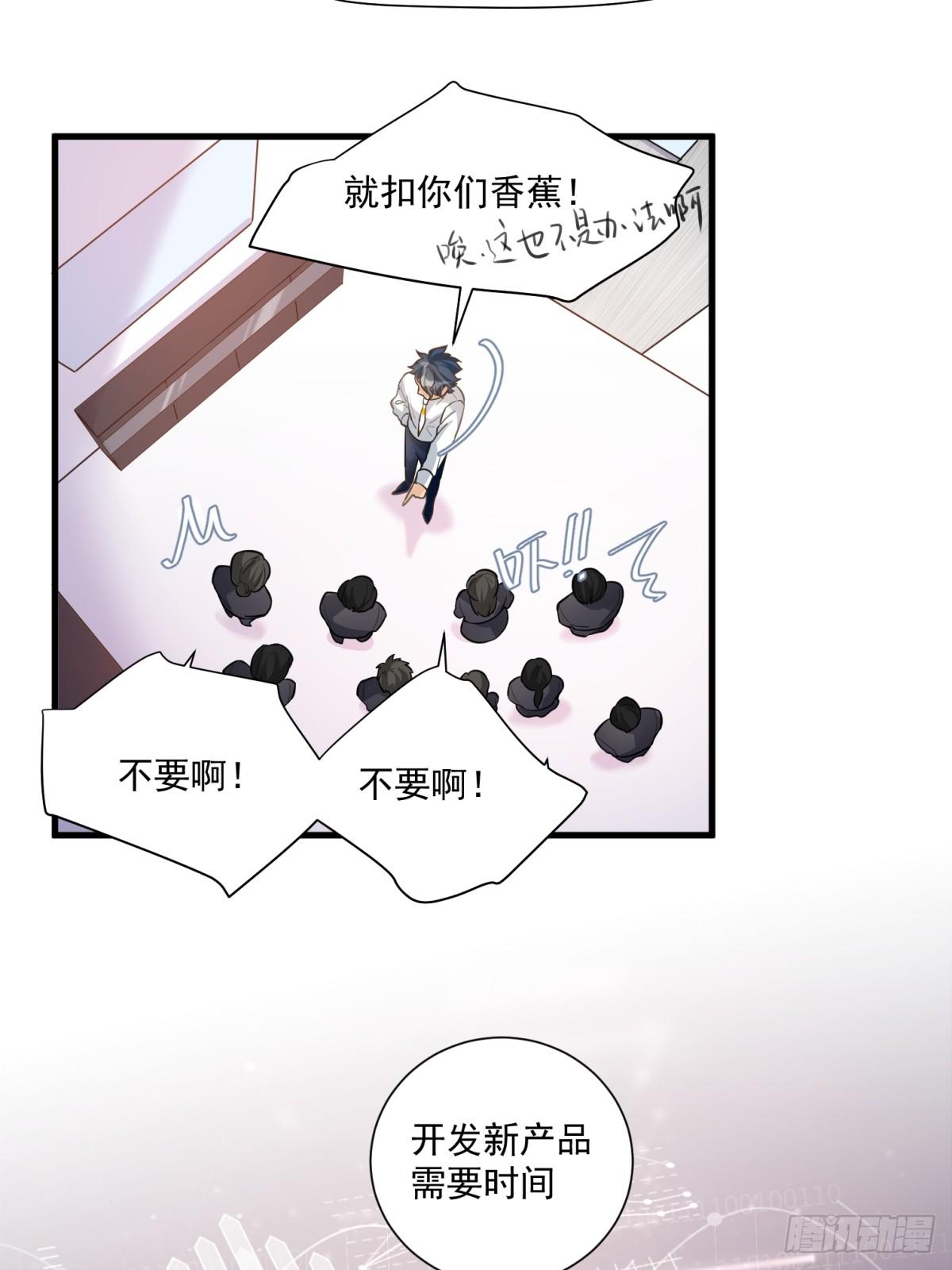 第三十二话-第33话