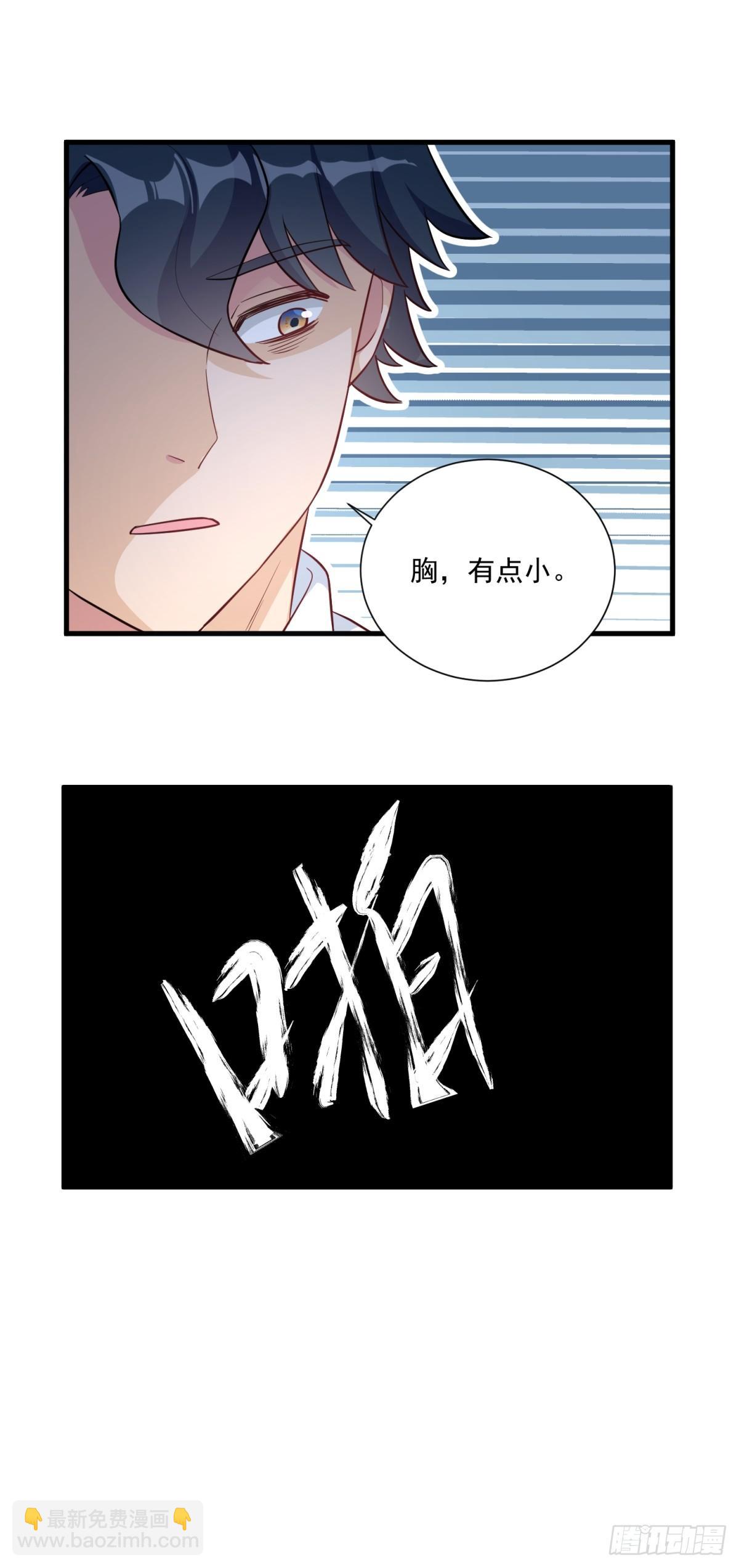 第三十二话-第33话