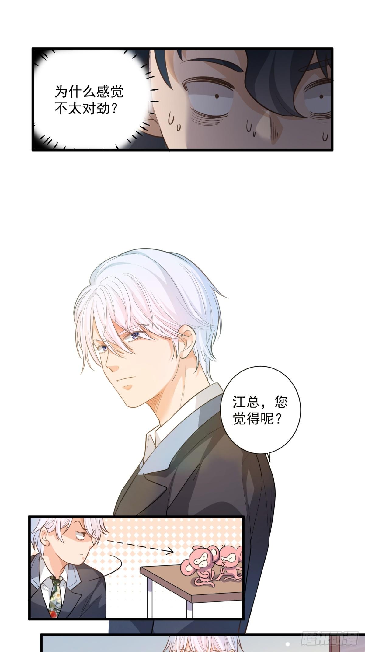 第三十二话-第33话