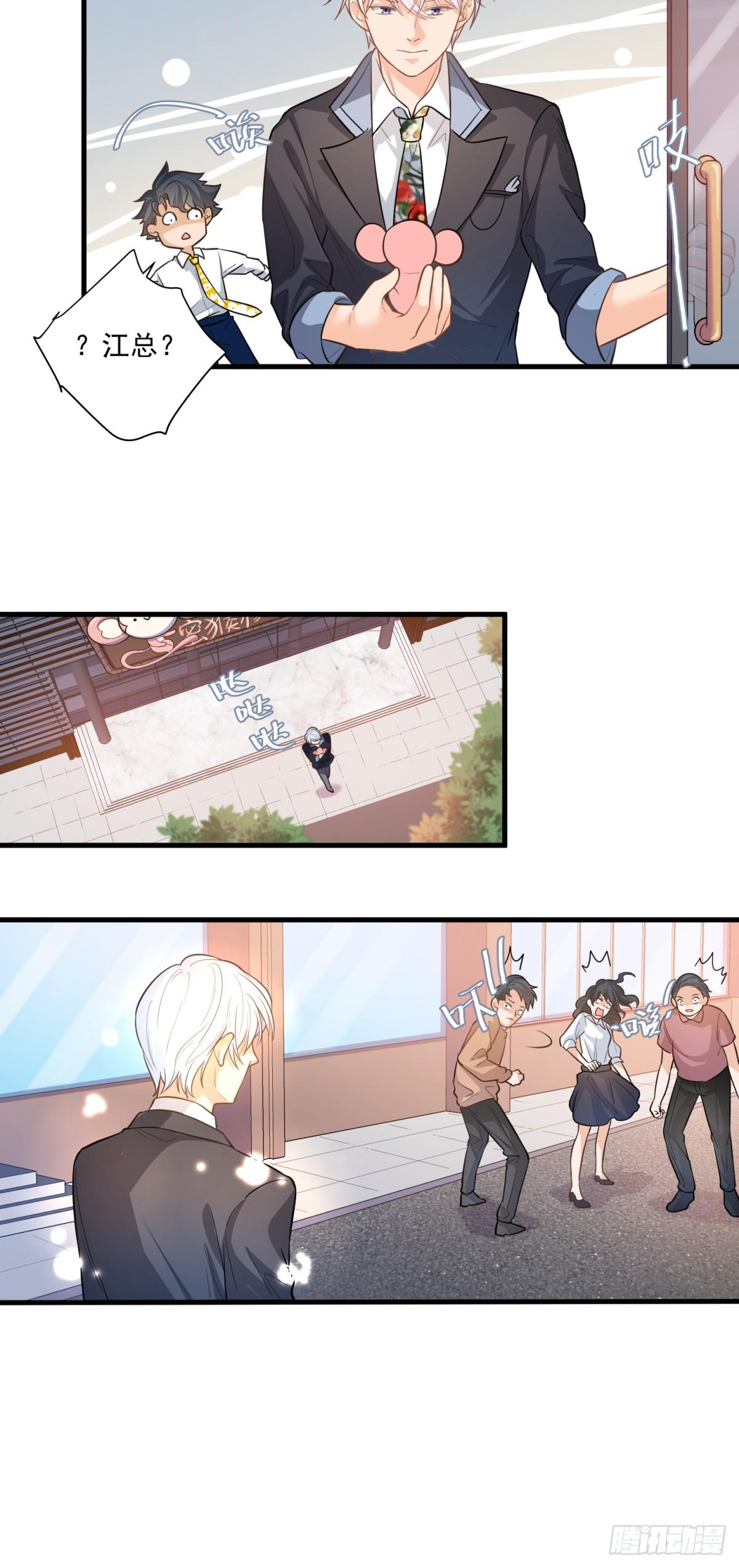 第三十二话-第33话