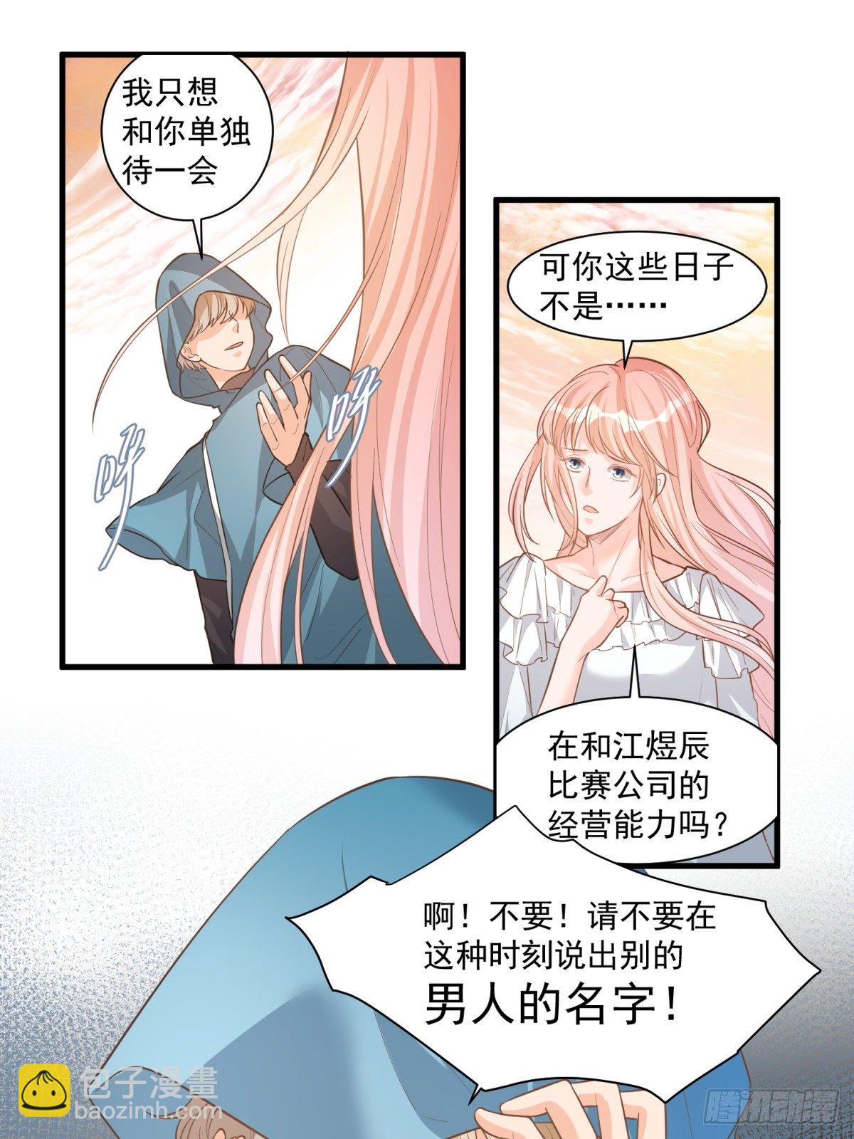 第三十三话-第35话