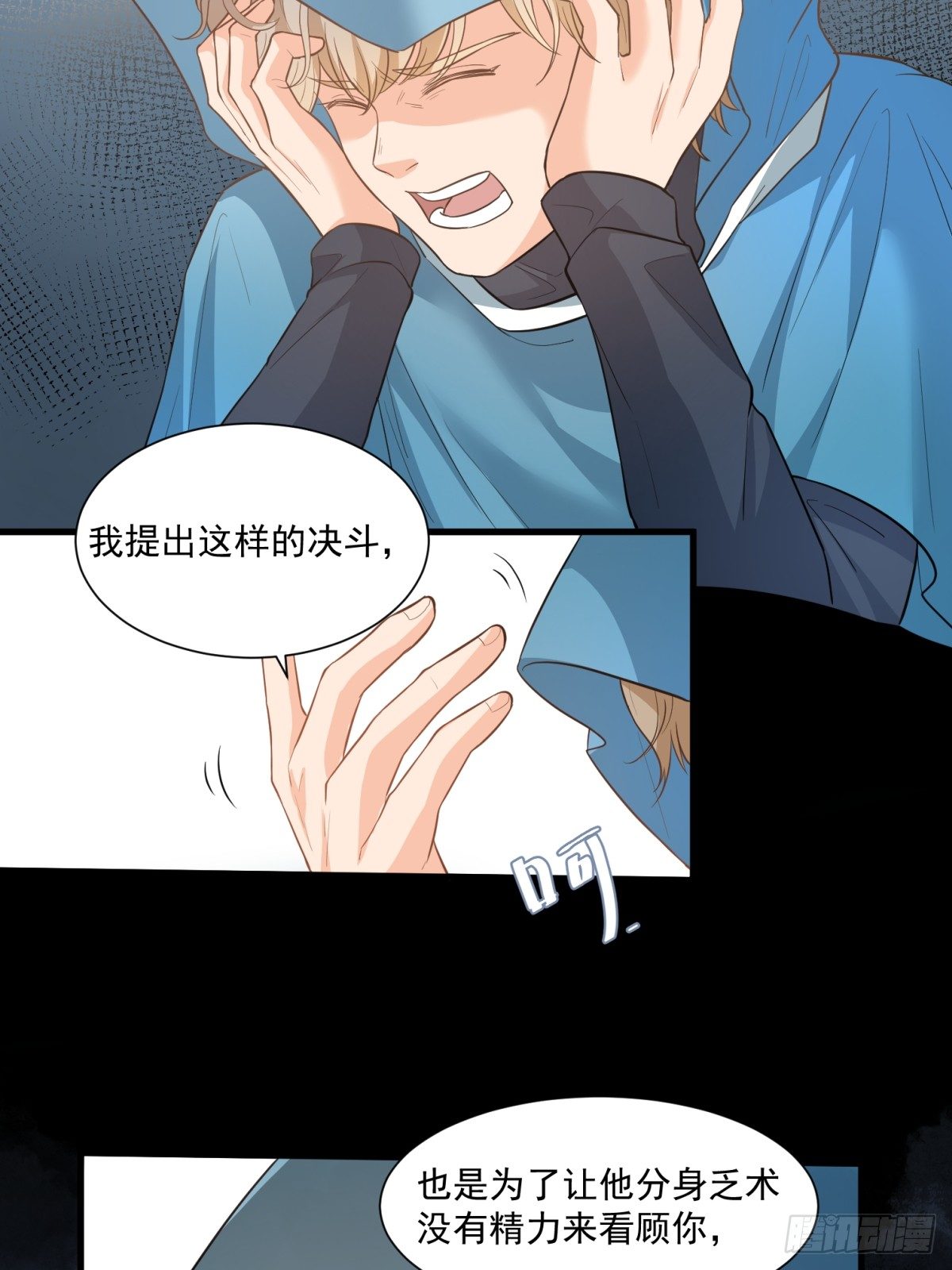 第三十三话-第35话