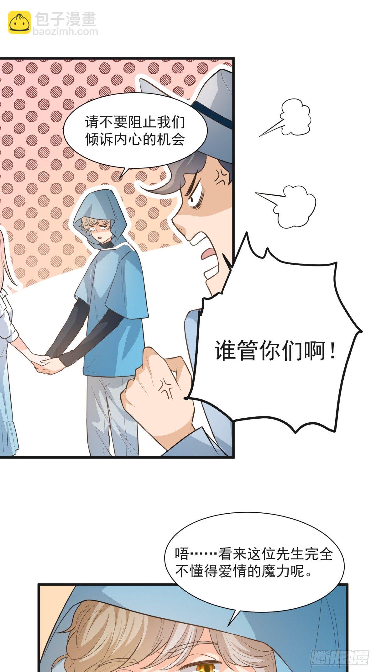 第三十三话-第35话