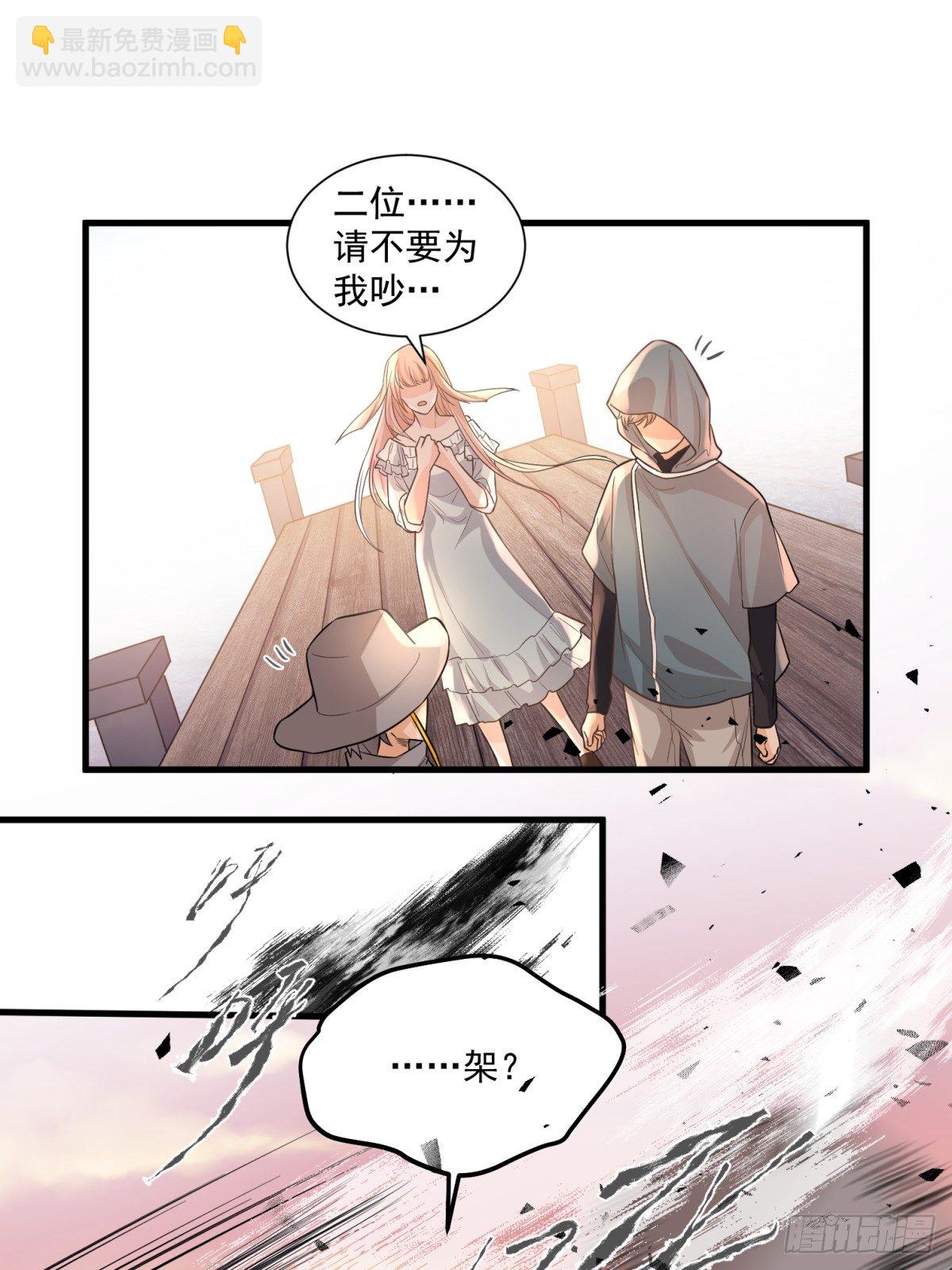 第三十三话-第35话