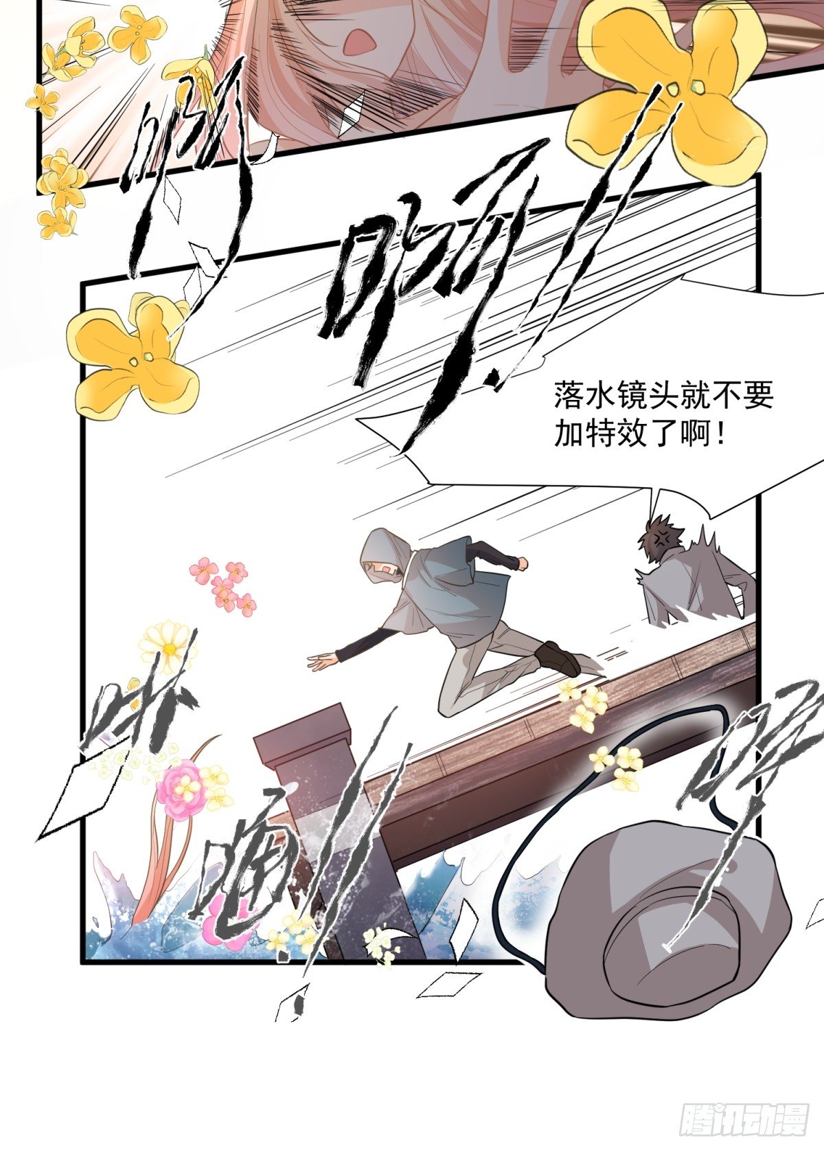 第三十三话-第35话