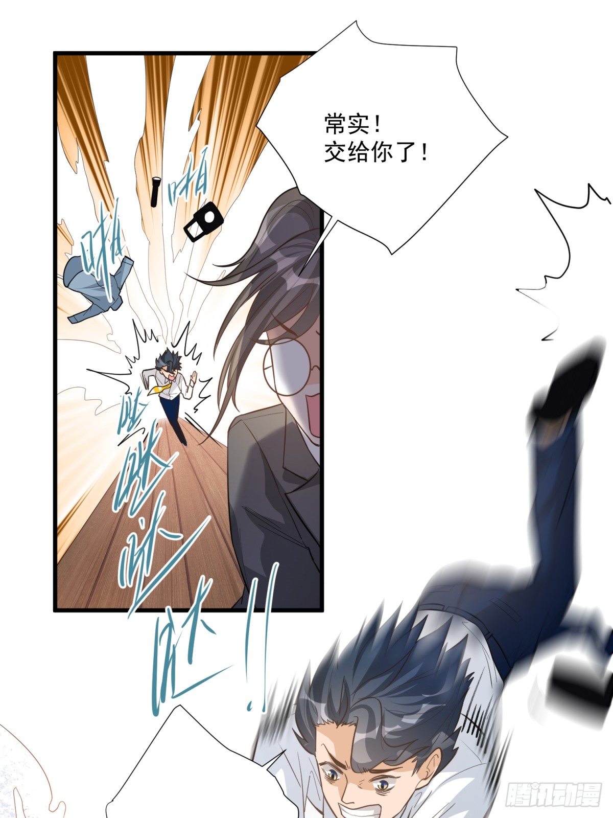 第三十三话-第35话