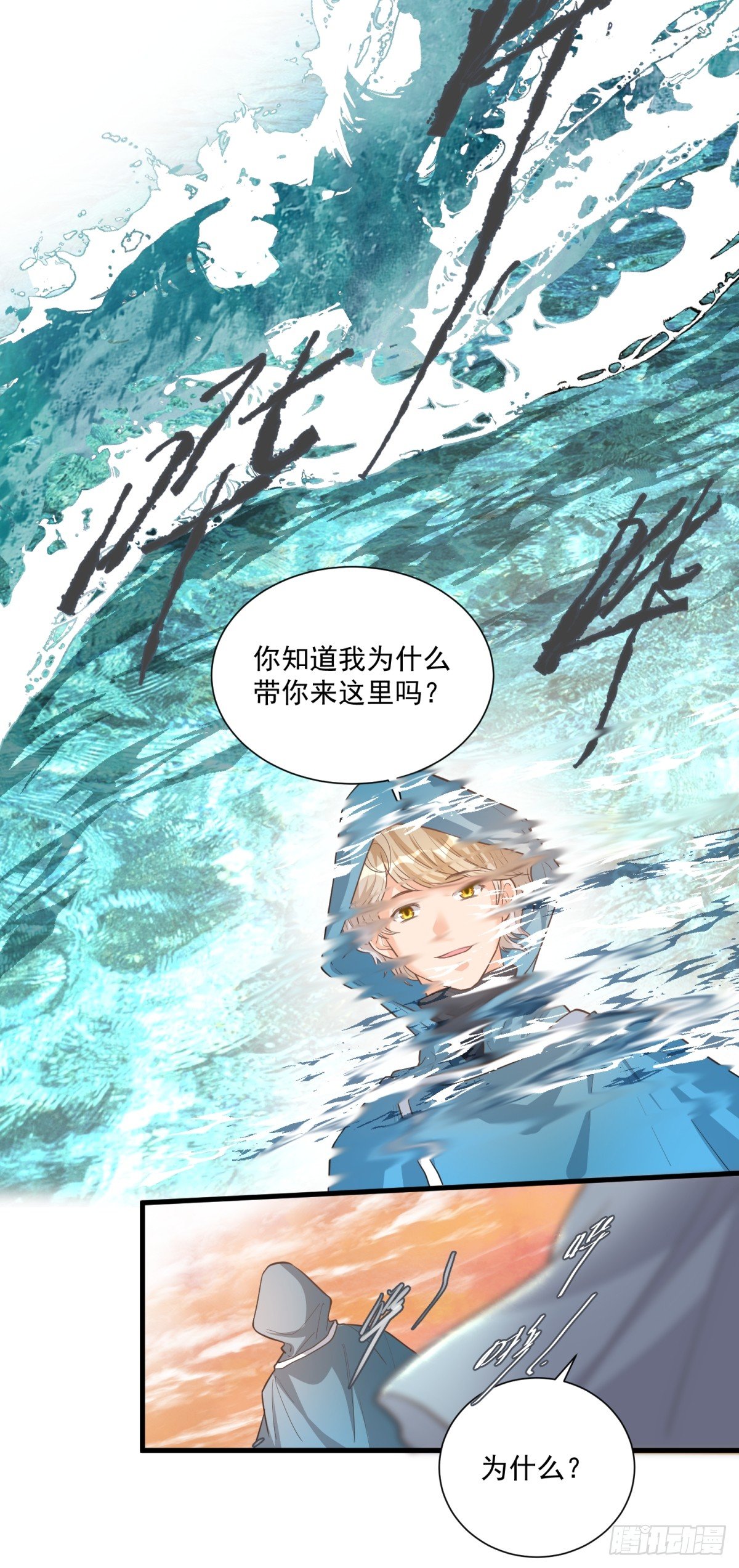 第三十三话-第35话