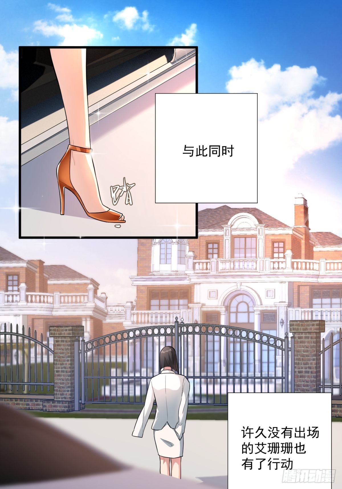 第三十五话-第37话