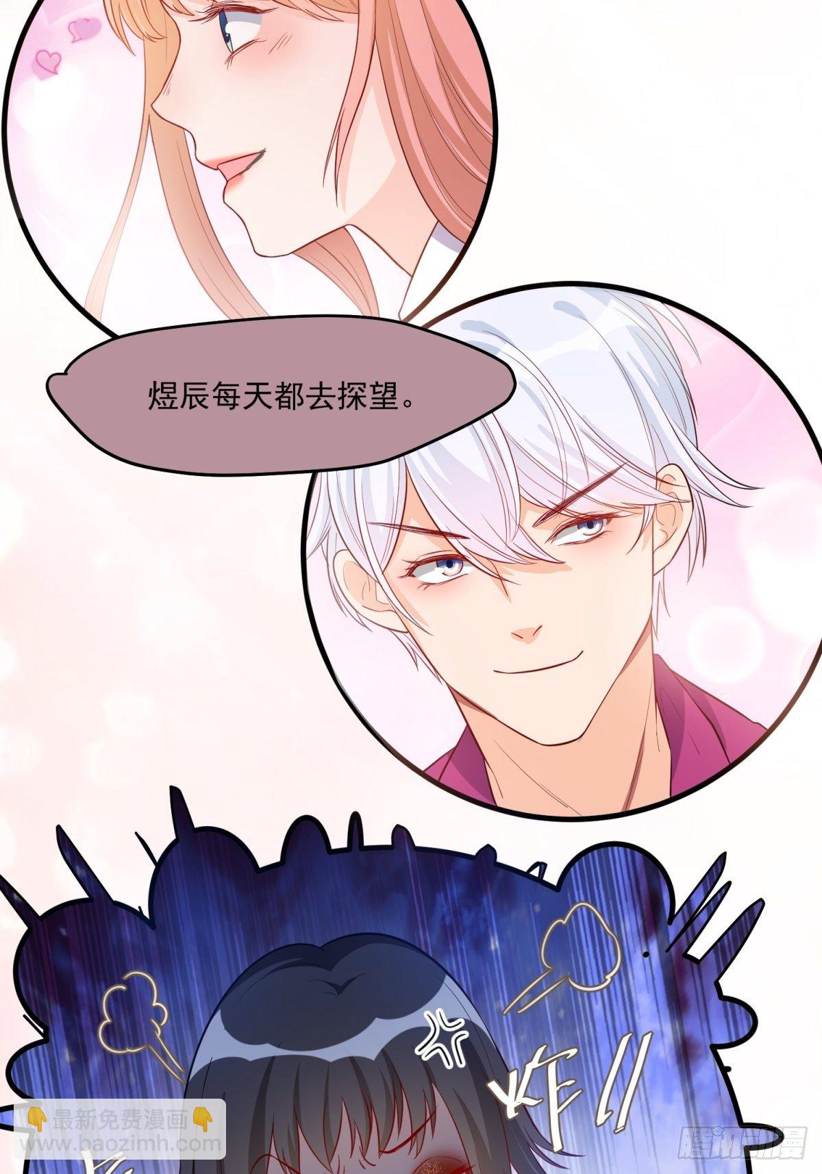 第三十五话-第37话