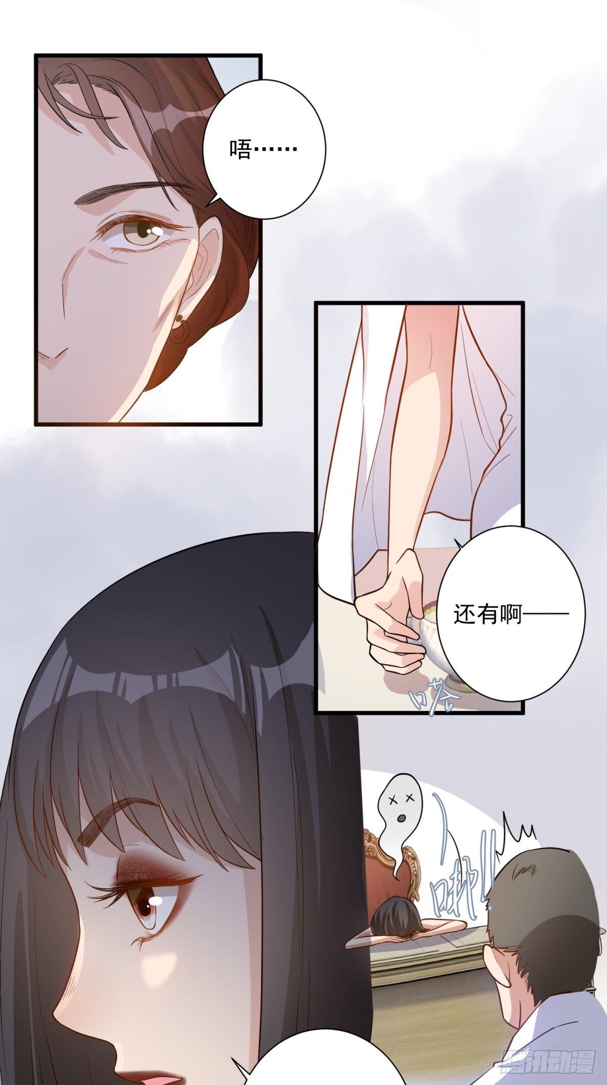 第三十五话-第37话