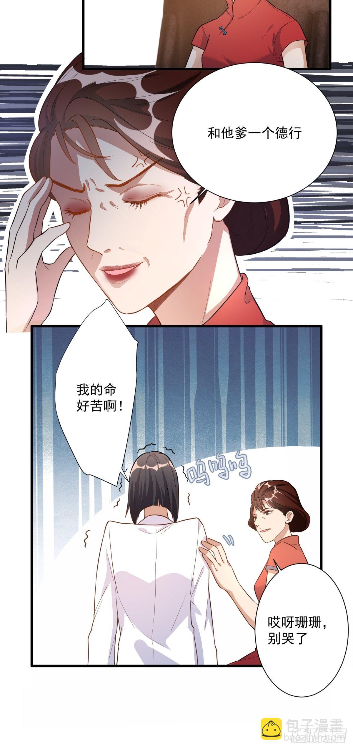 第三十五话-第37话