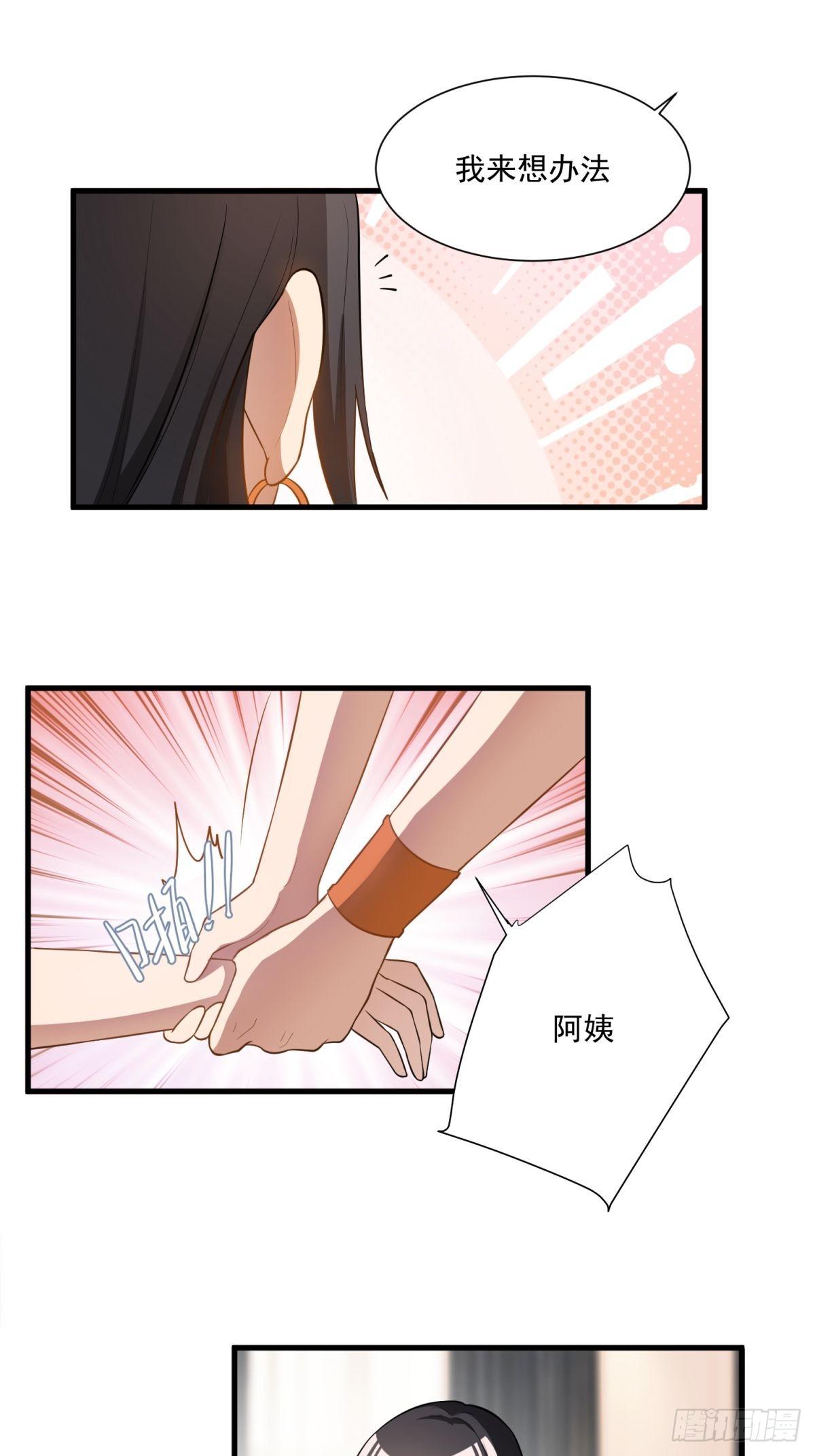 第三十五话-第37话