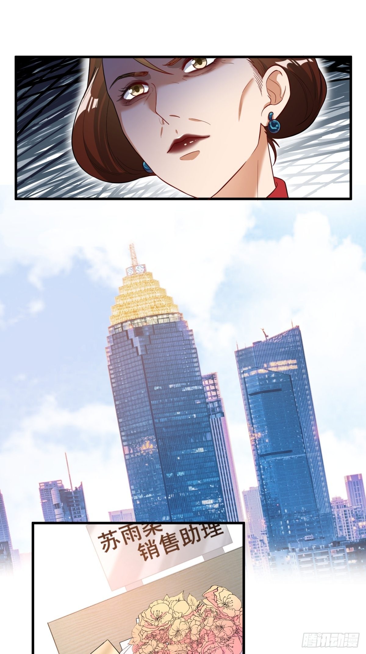 第三十五话-第37话