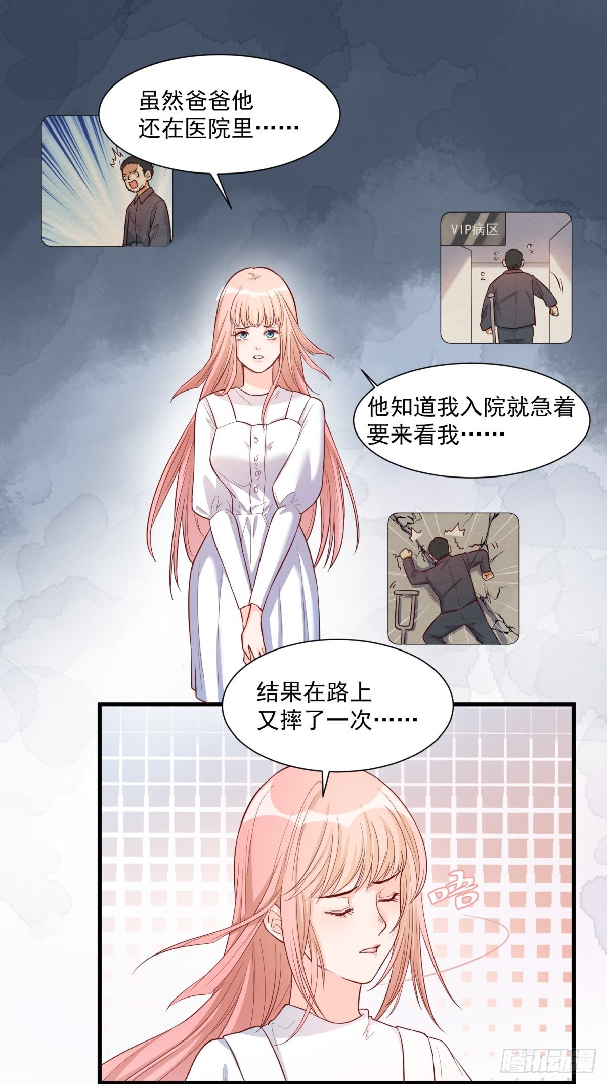 第三十五话-第37话