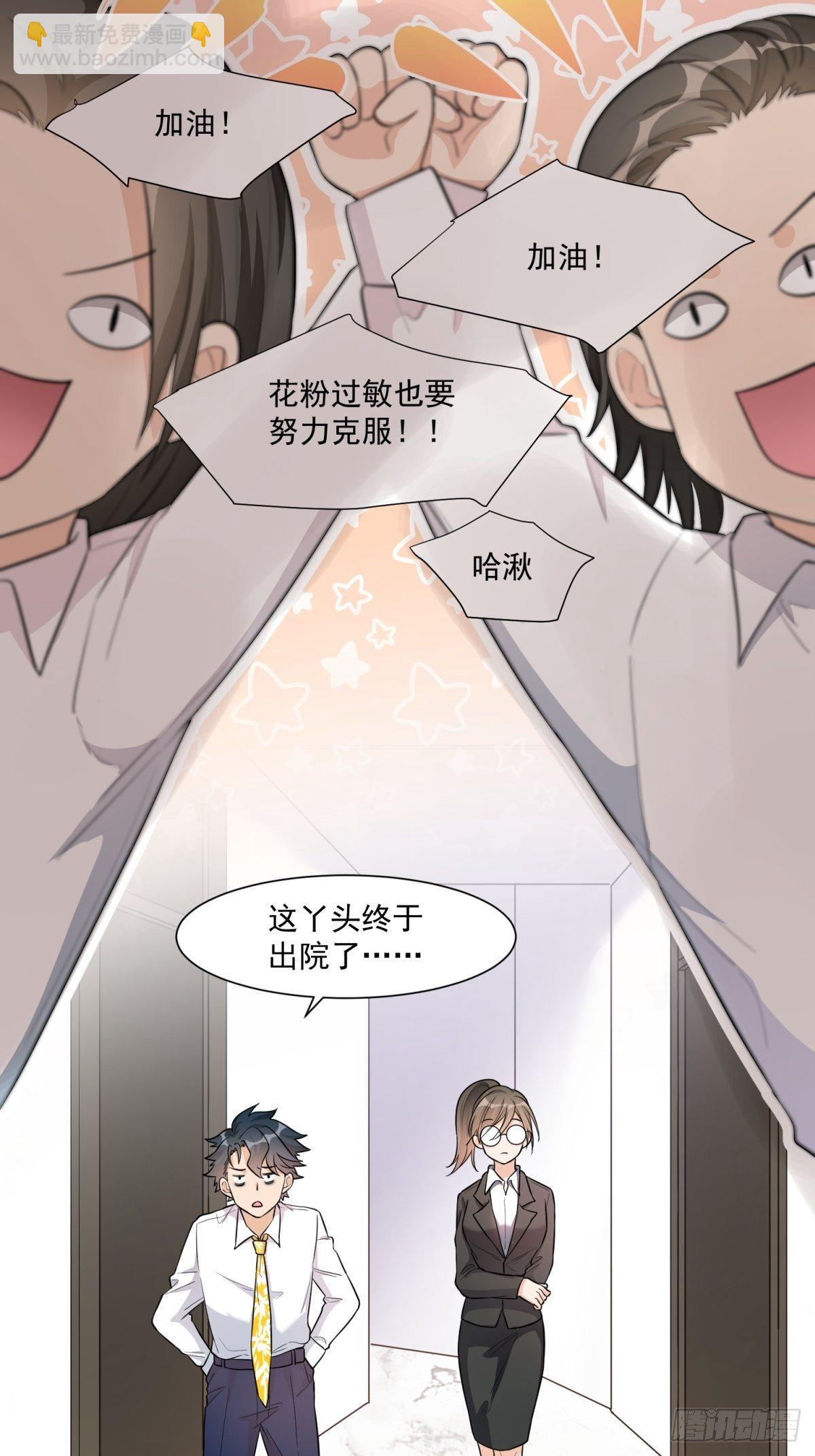 第三十五话-第37话