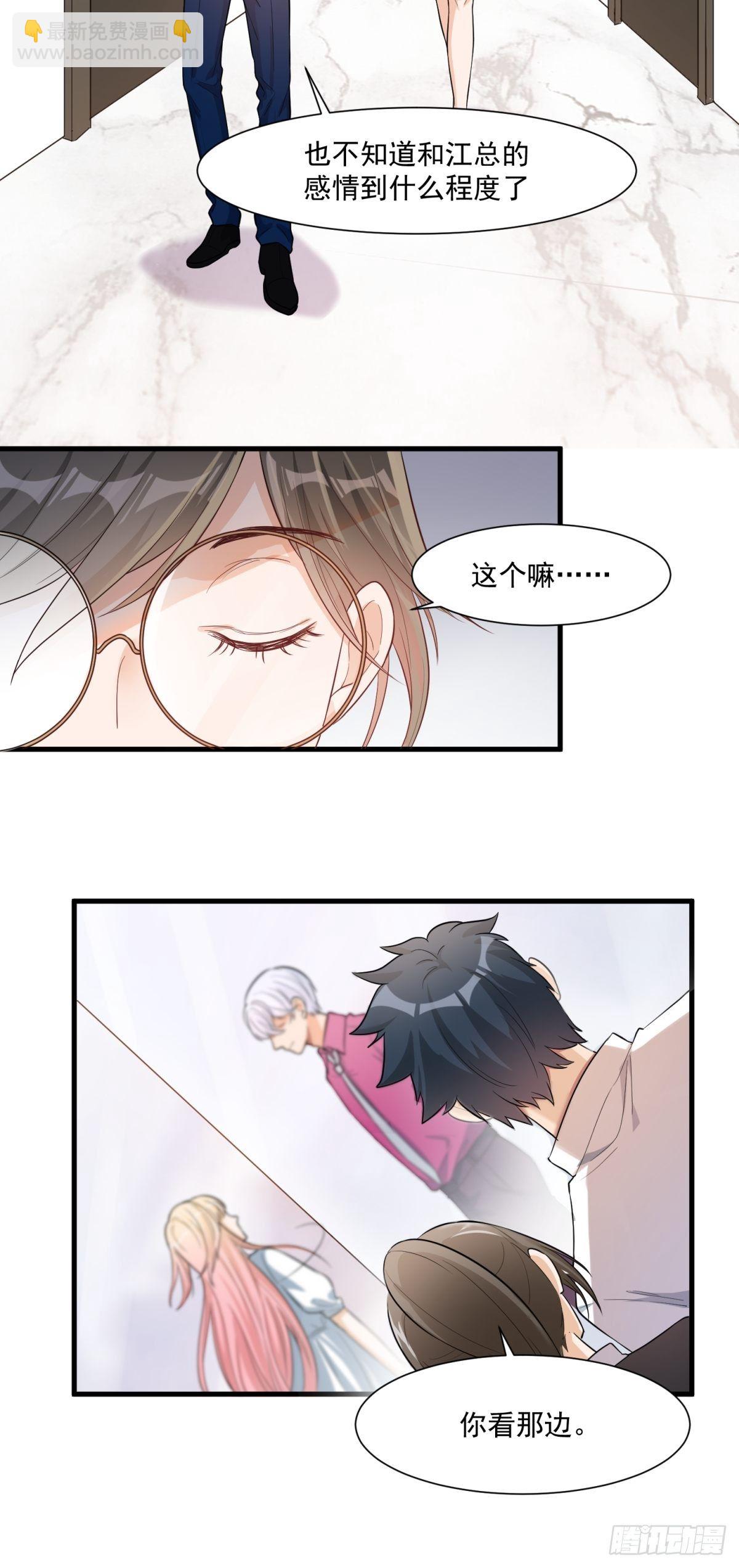 第三十五话-第37话