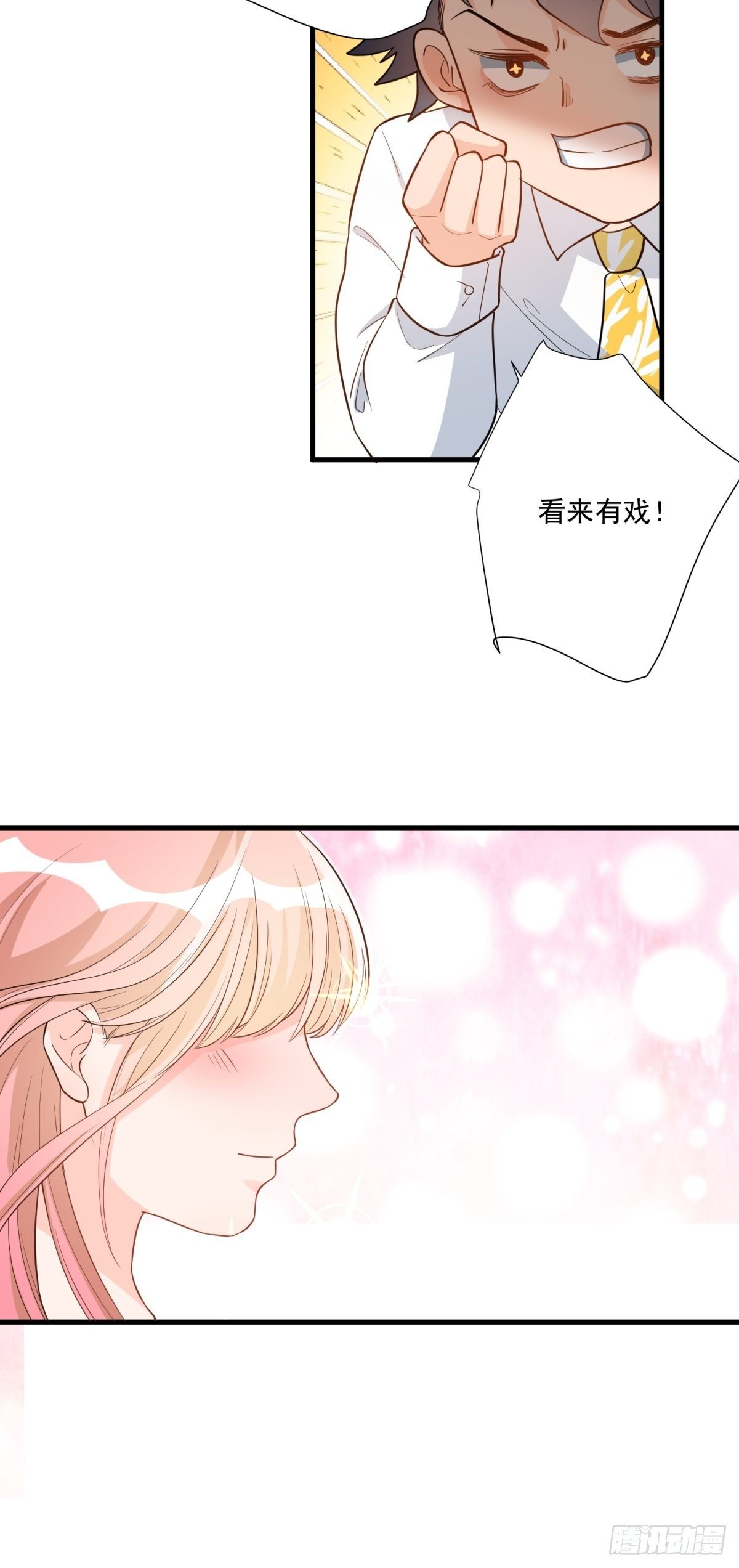 第三十五话-第37话