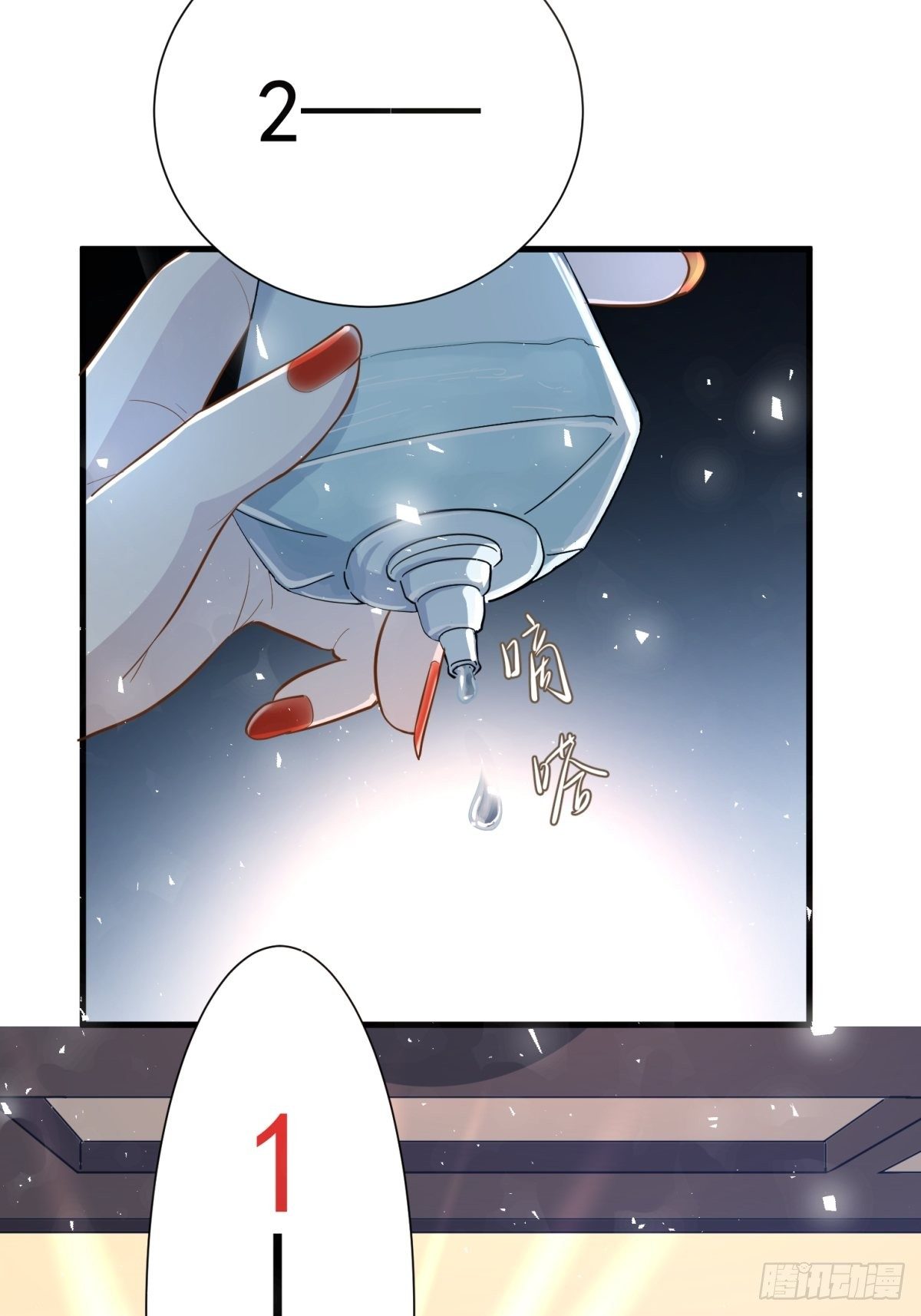 第三十五话-第37话