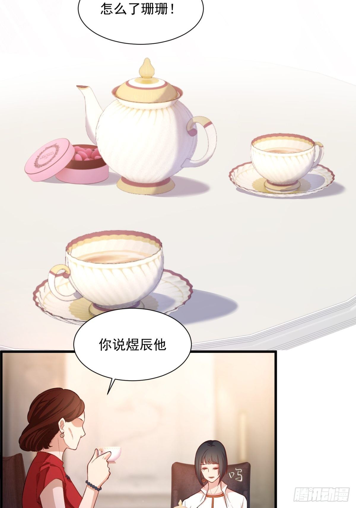 第三十五话-第37话