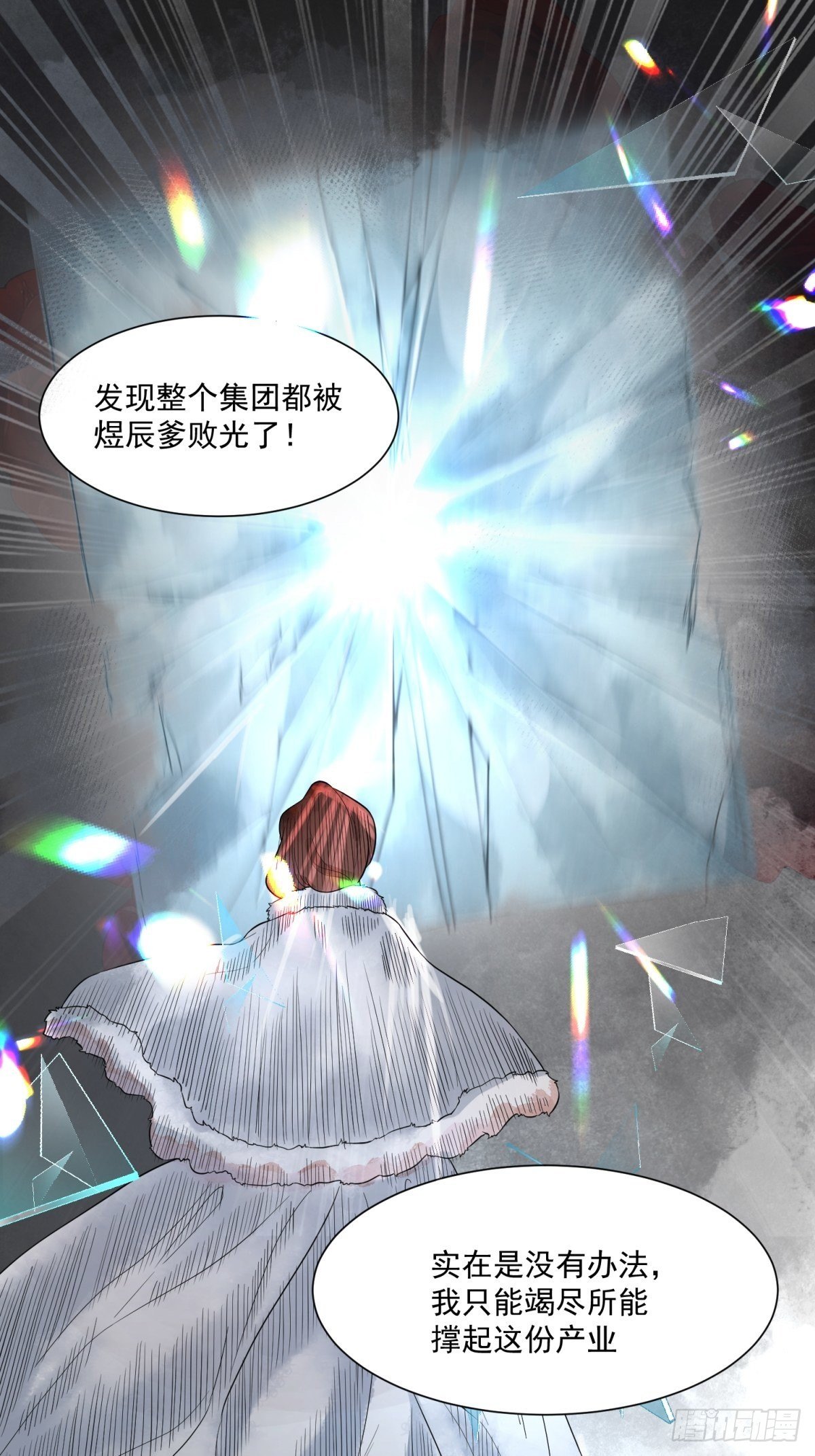 第三十七话-第39话