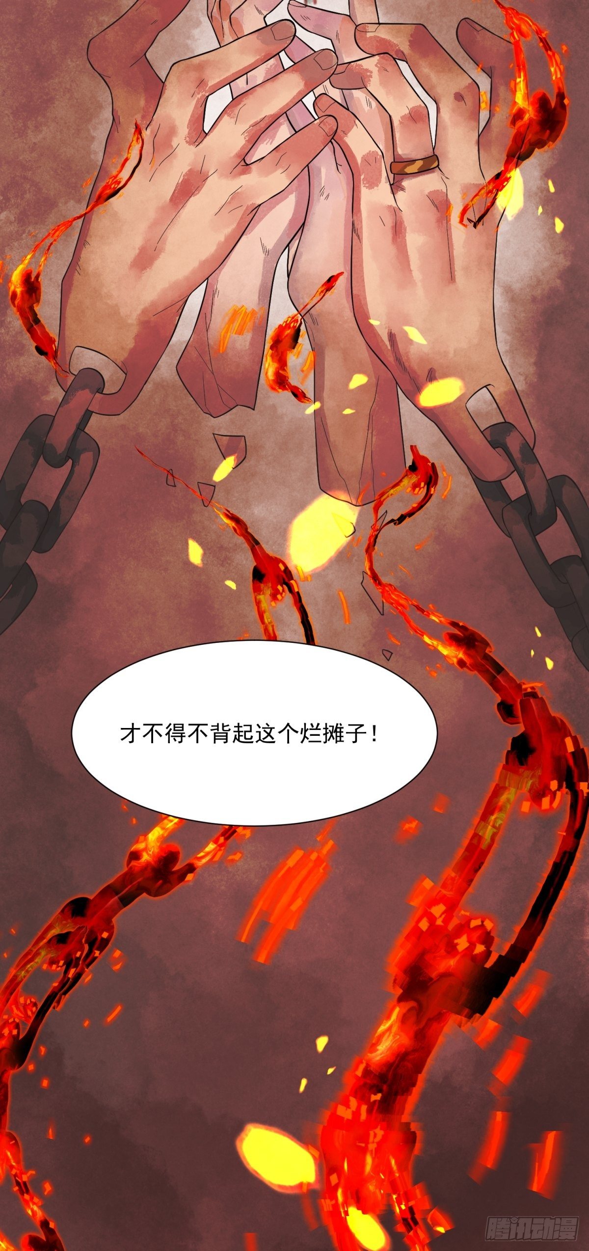 第三十七话-第39话