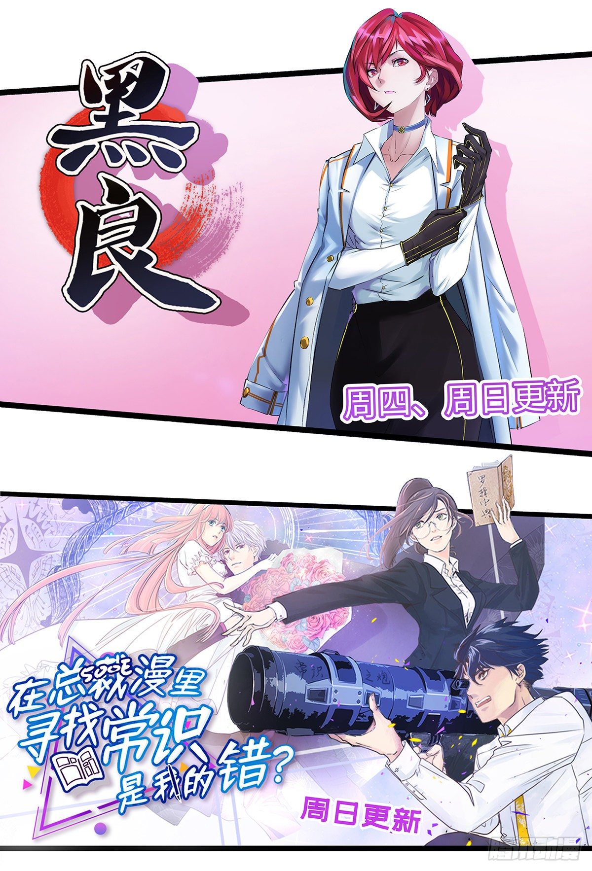 第三十七话-第39话