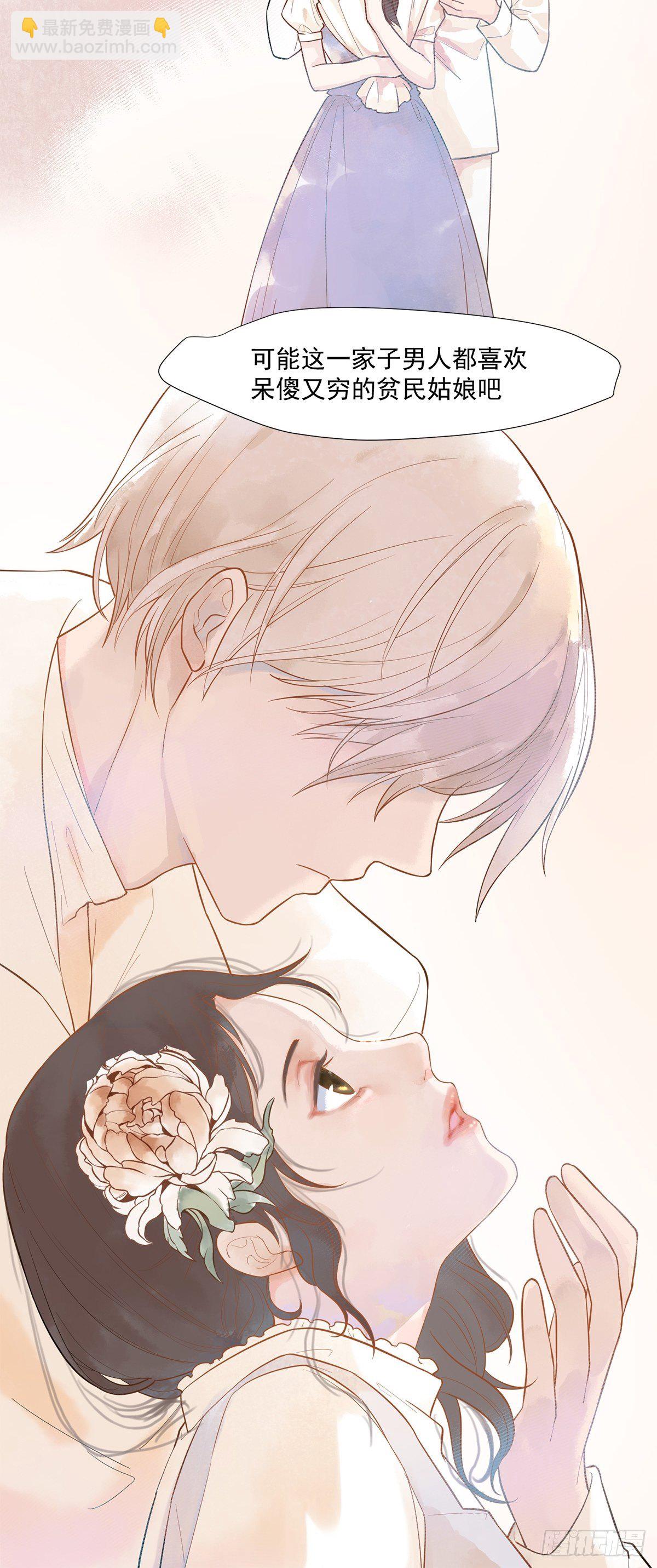 第三十七话-第39话