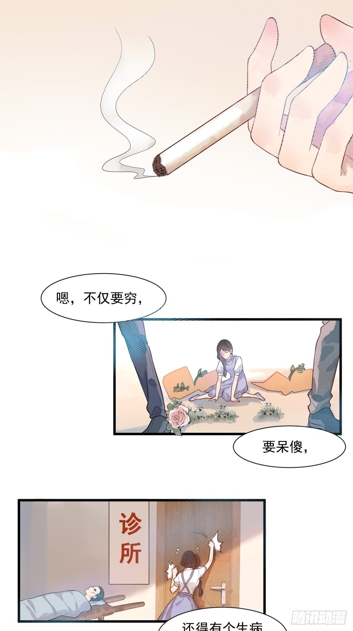 第三十七话-第39话