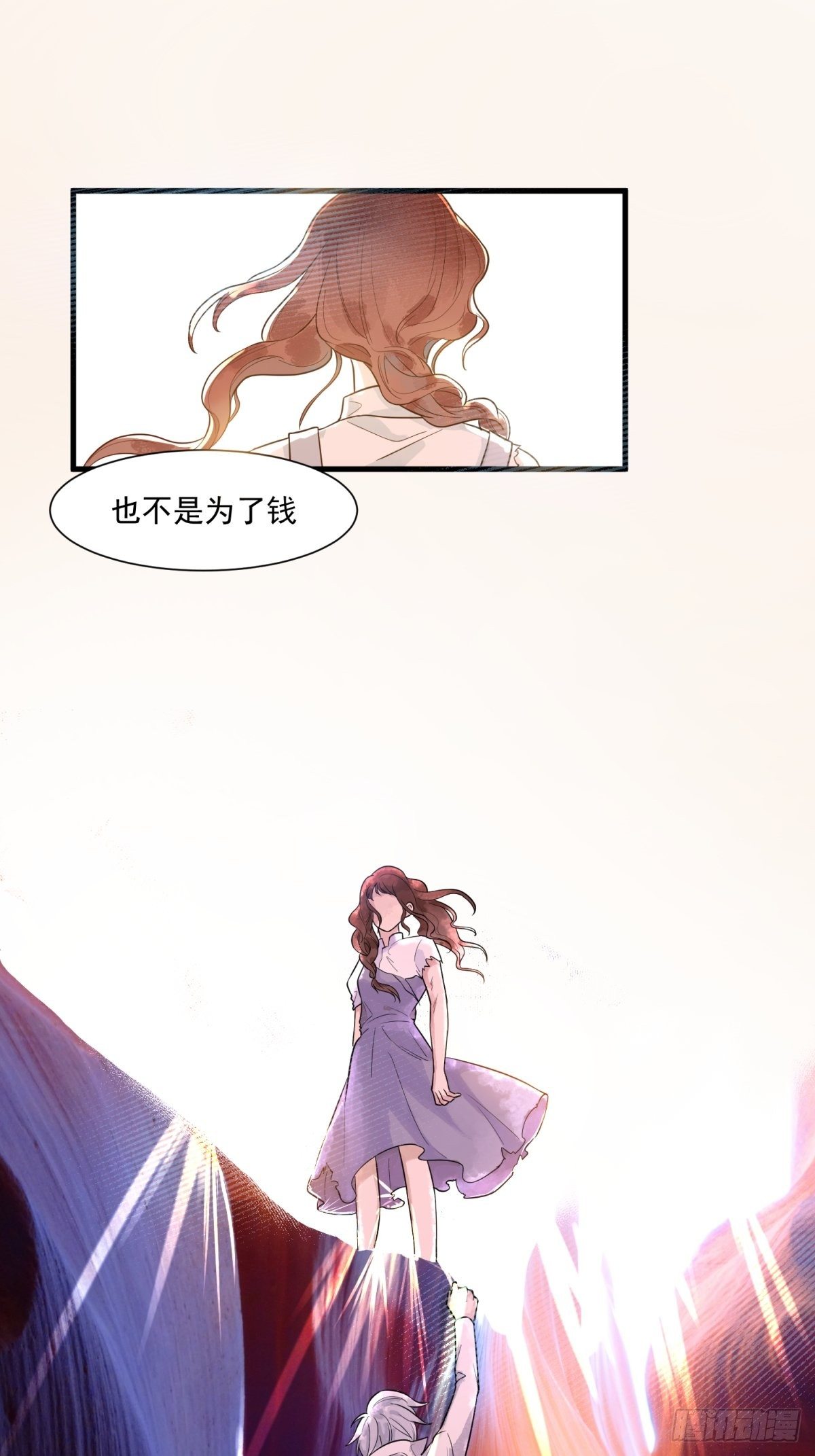 第三十七话-第39话