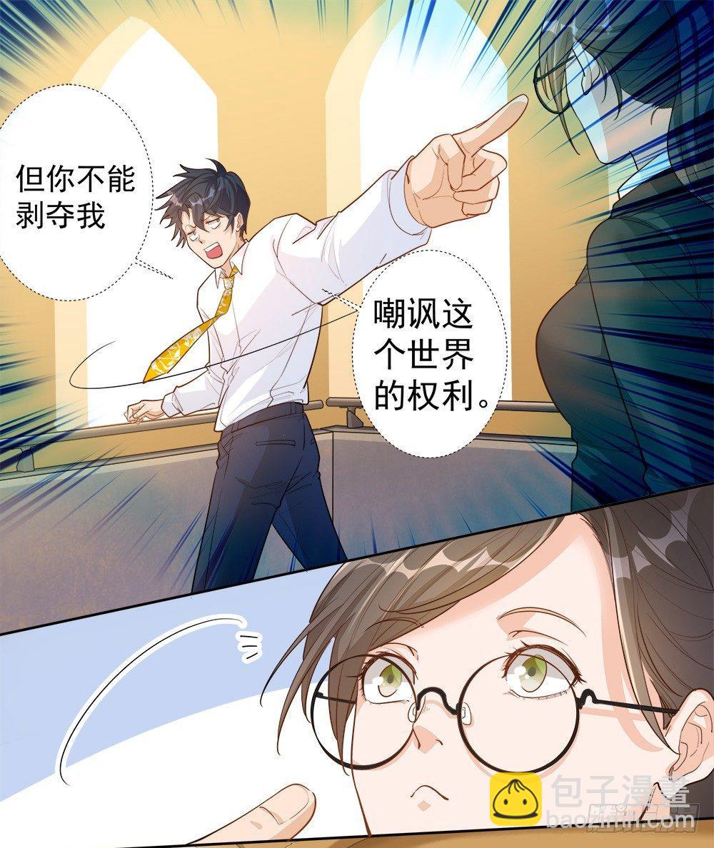 第四话(1/2)-第5话