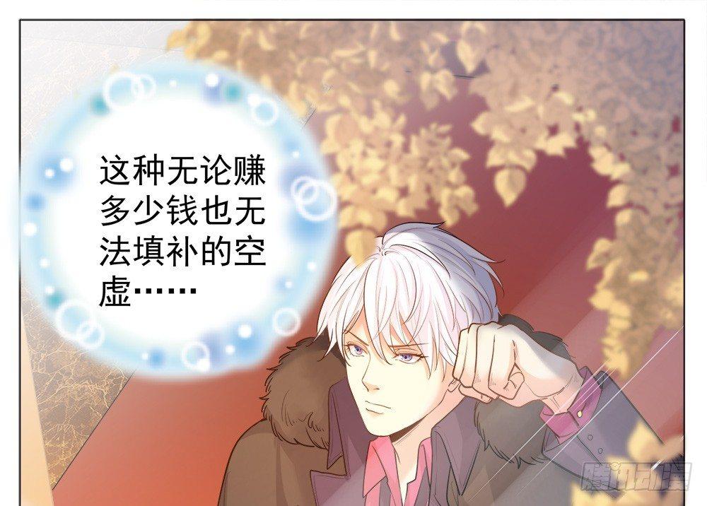 第四话(1/2)-第5话