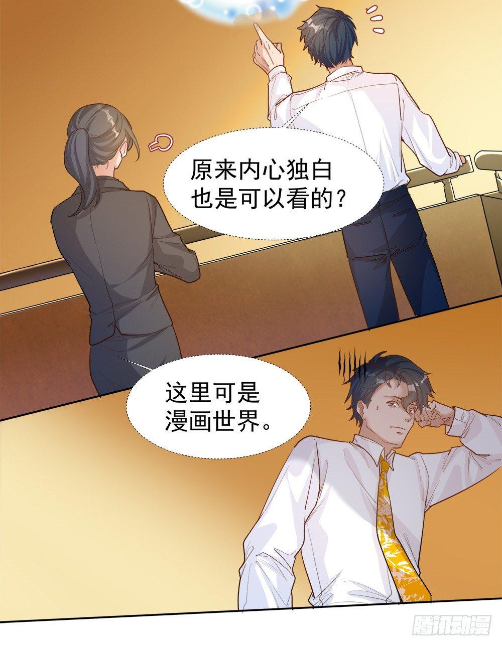 第四话(1/2)-第5话