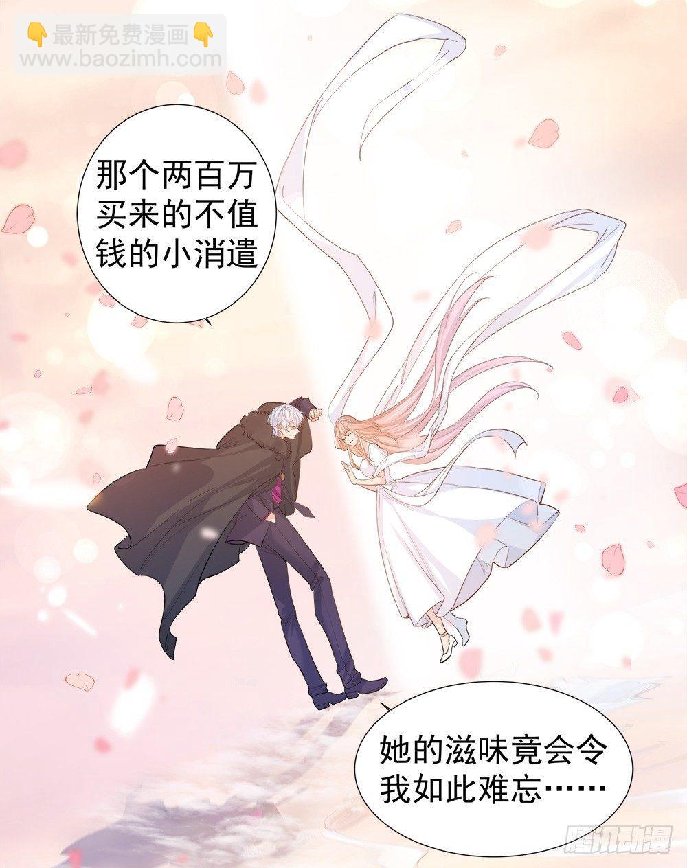 第四话(1/2)-第5话