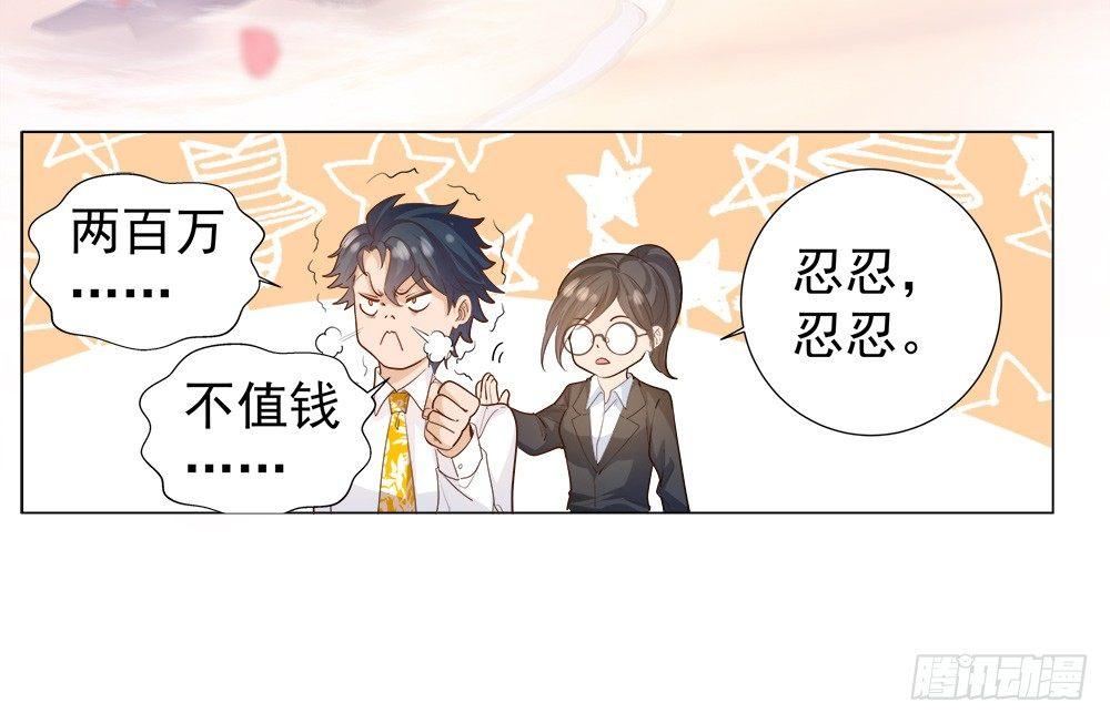 第四话(1/2)-第5话