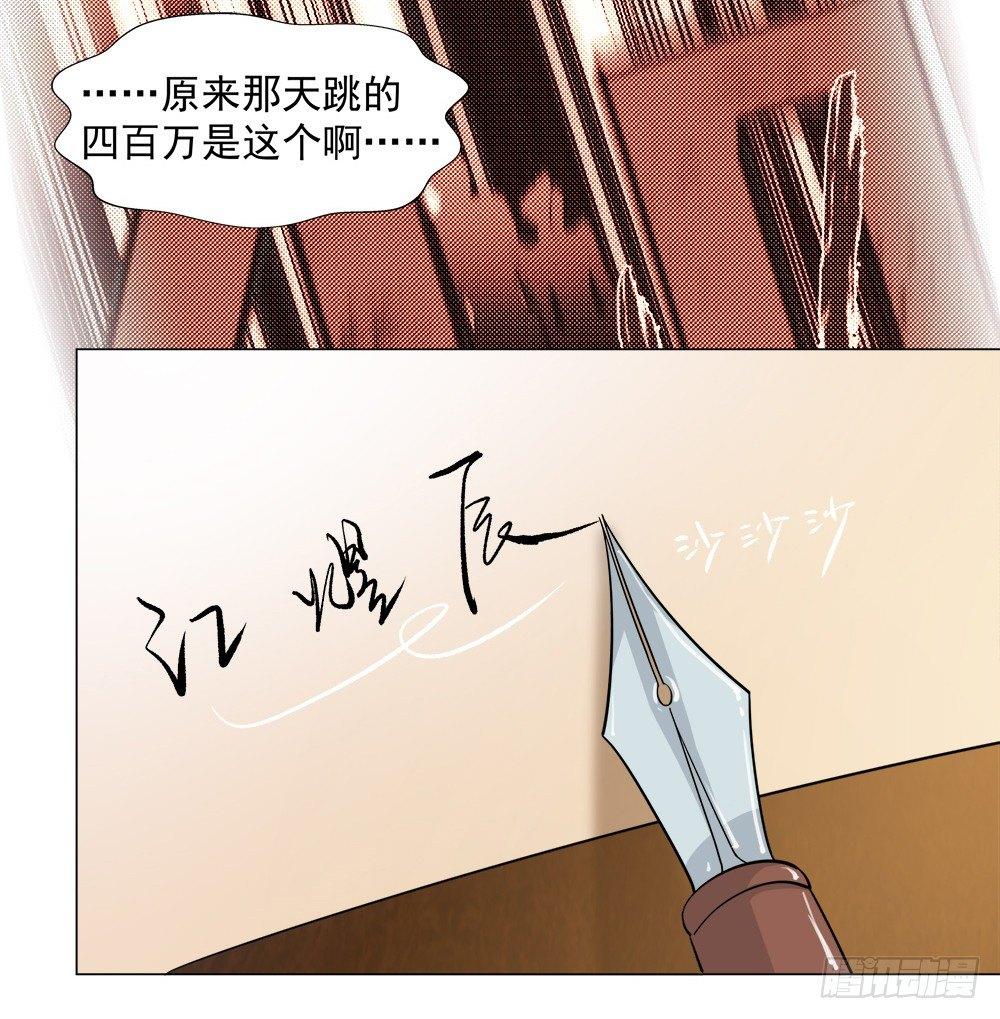 第四话(1/2)-第5话